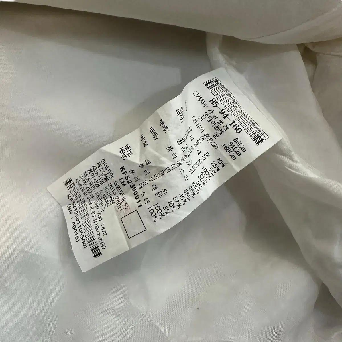 구호 자켓 7