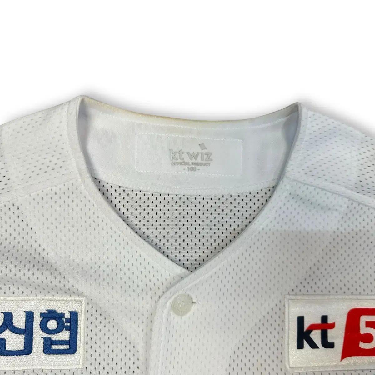 KT 위즈 야구 유니폼 화이트 5