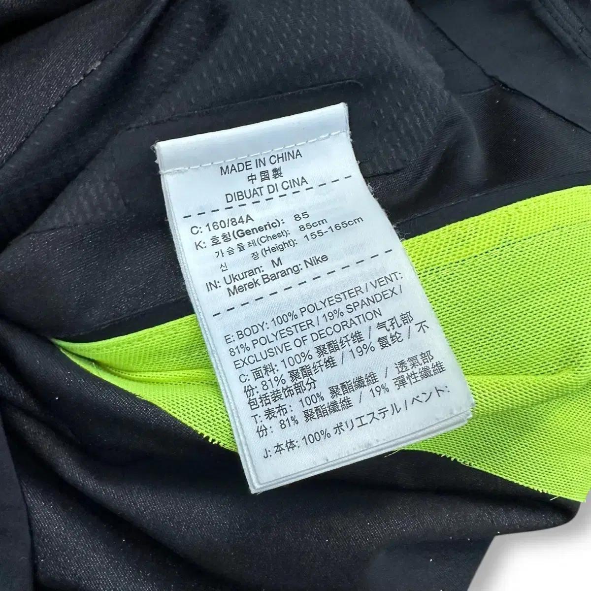 나이키 에어로쉴드 자켓 7