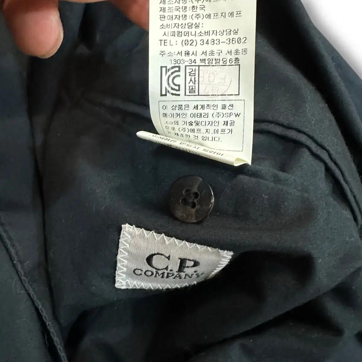 CP컴퍼니 자켓 8