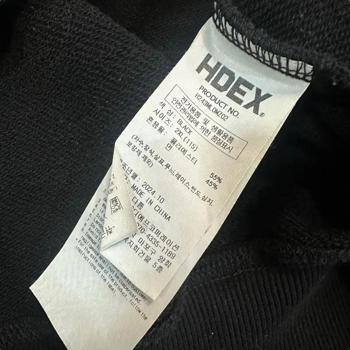 hdex 아노락 후드티 8