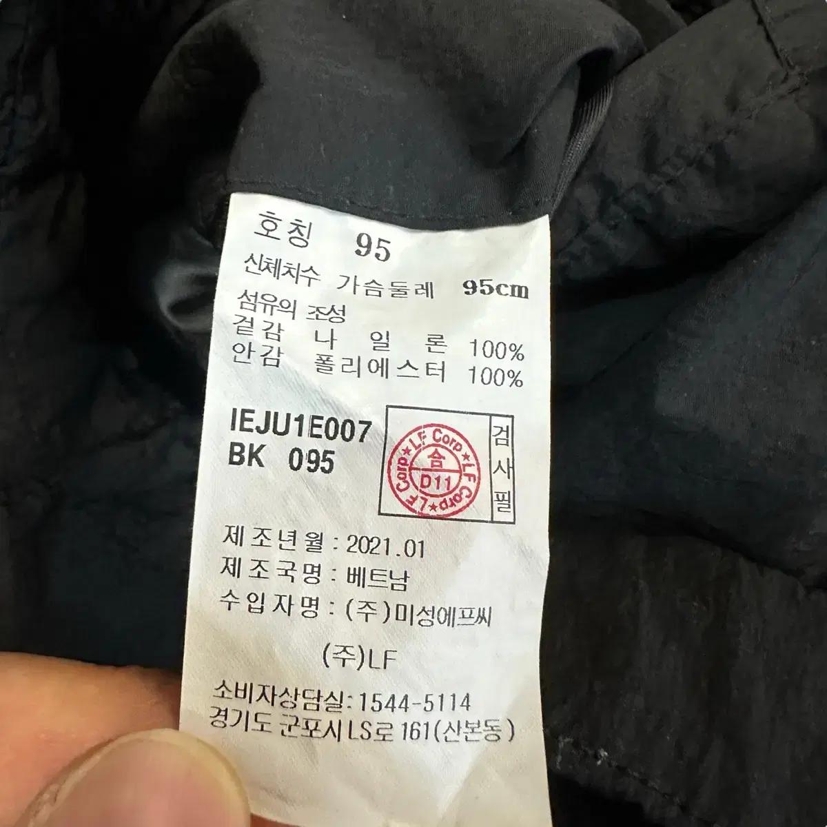 일꼬르소 우븐자켓 7