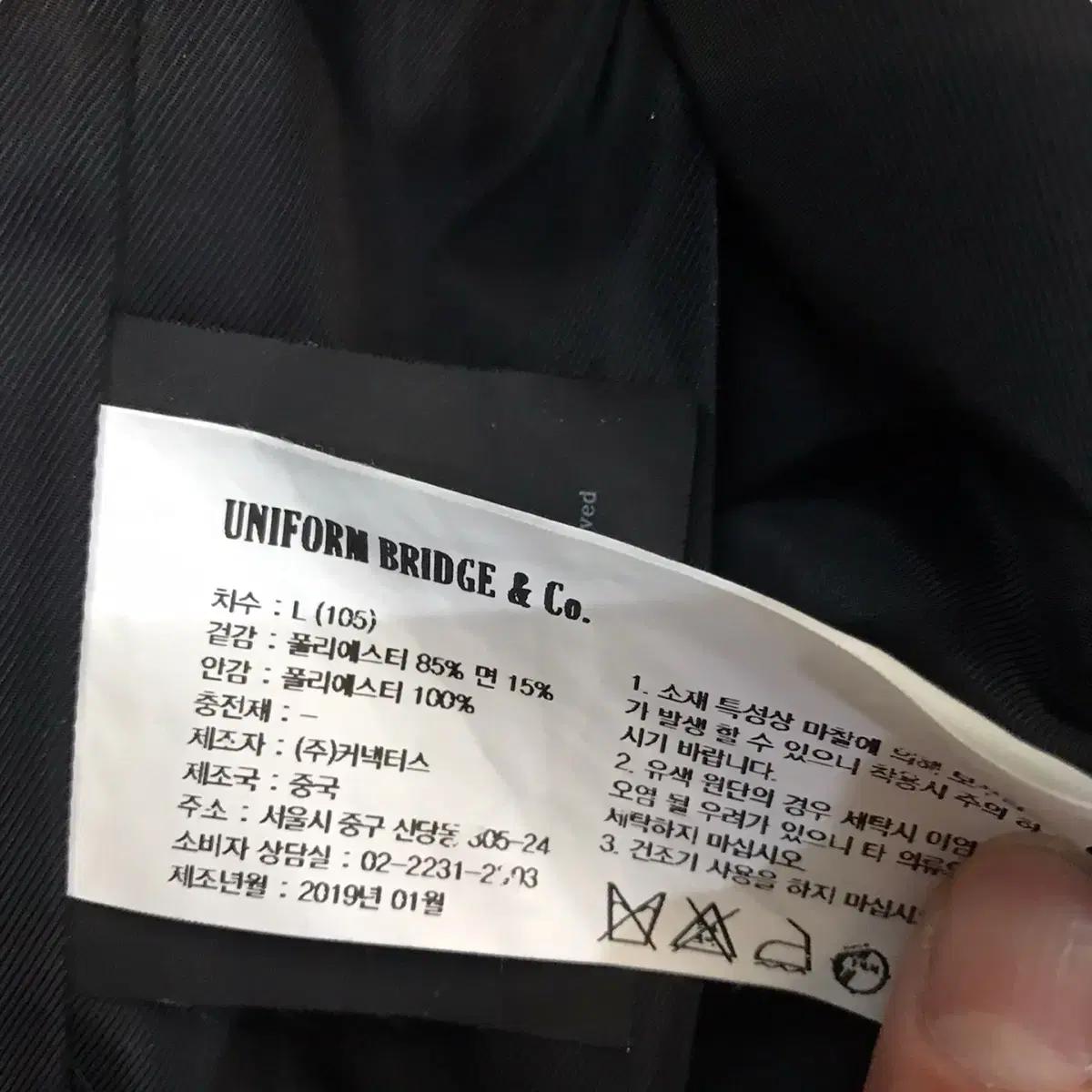 유니폼브릿지 워크 자켓 6