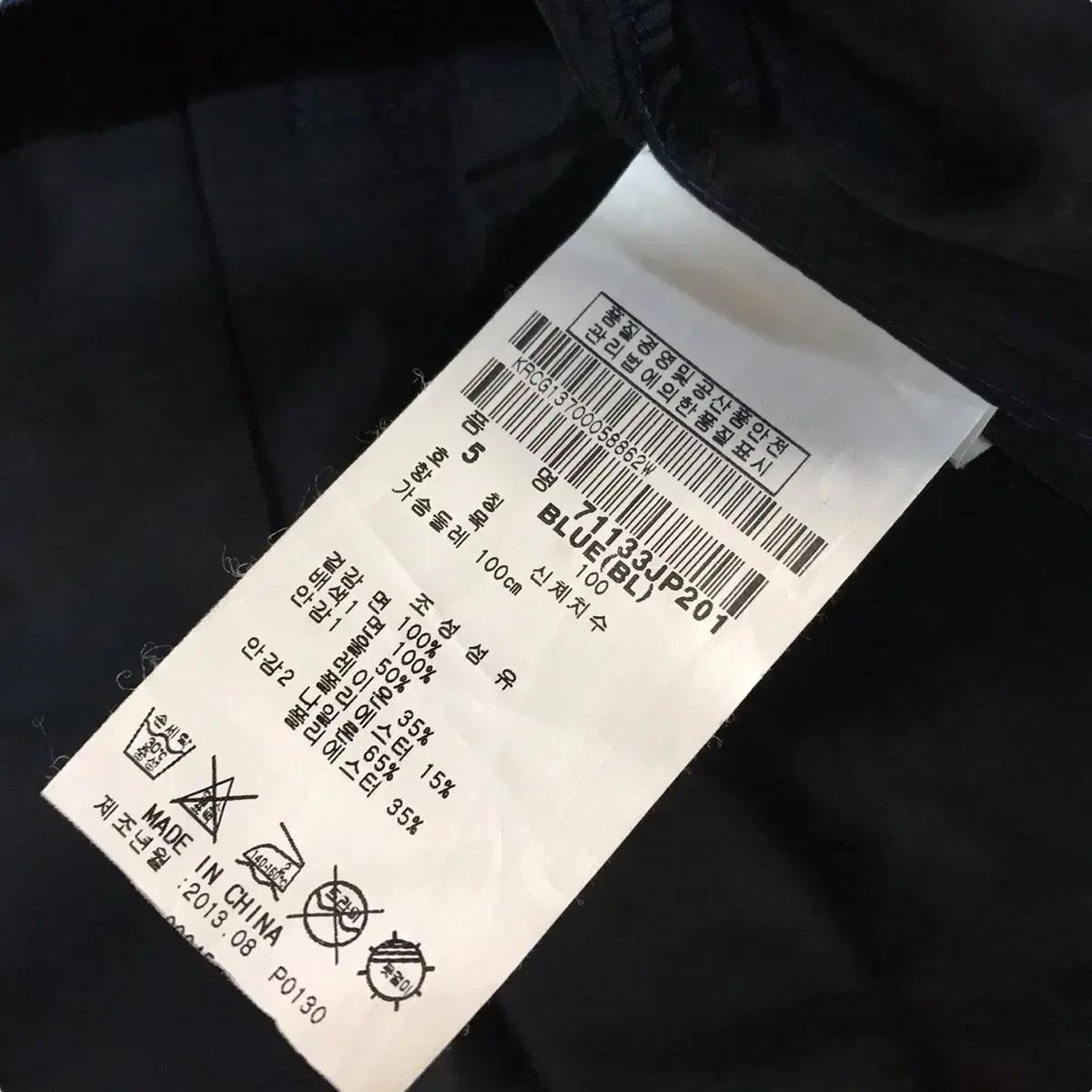 파리게이츠 워크 자켓 6