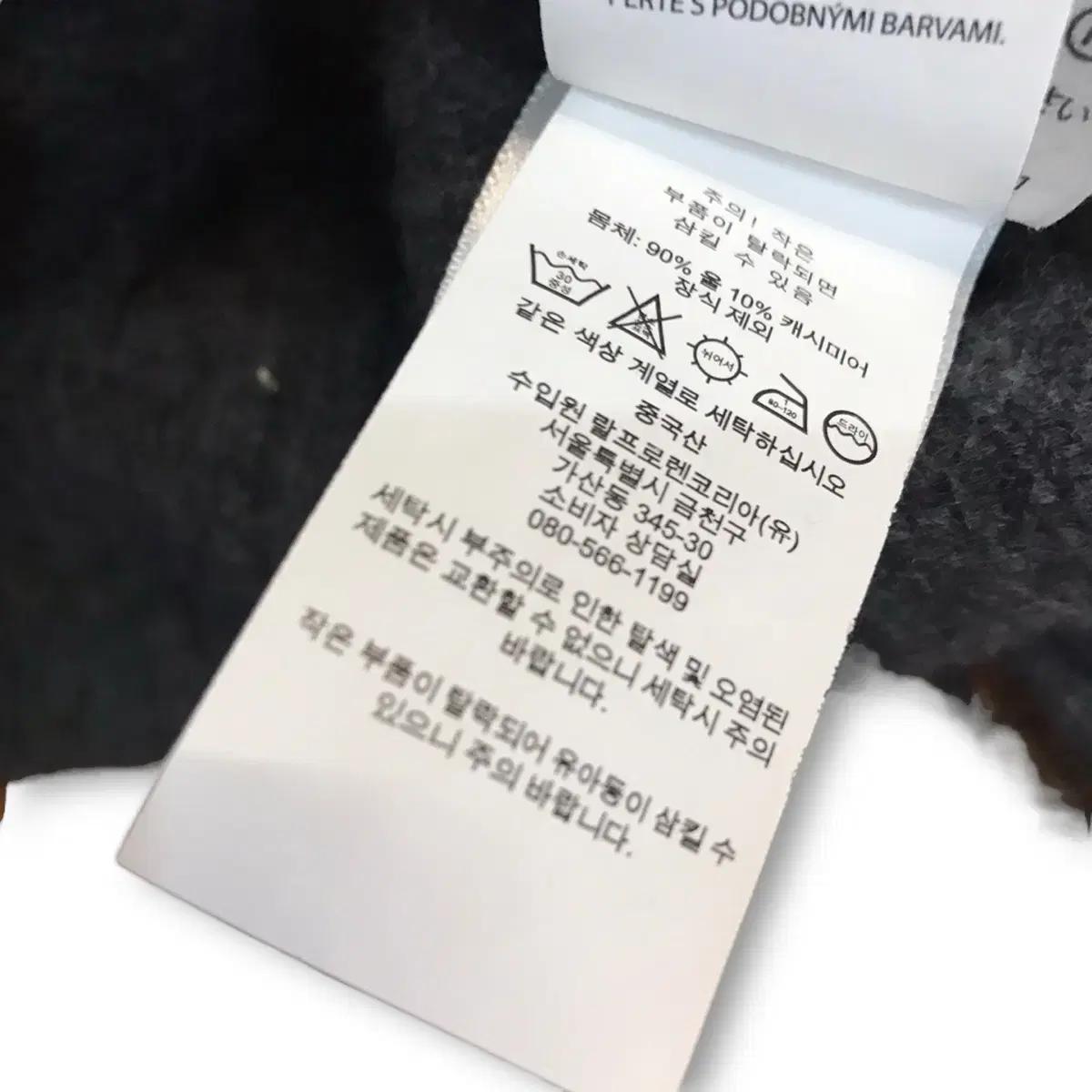 폴로랄프로렌 울캐시미어 니트 6