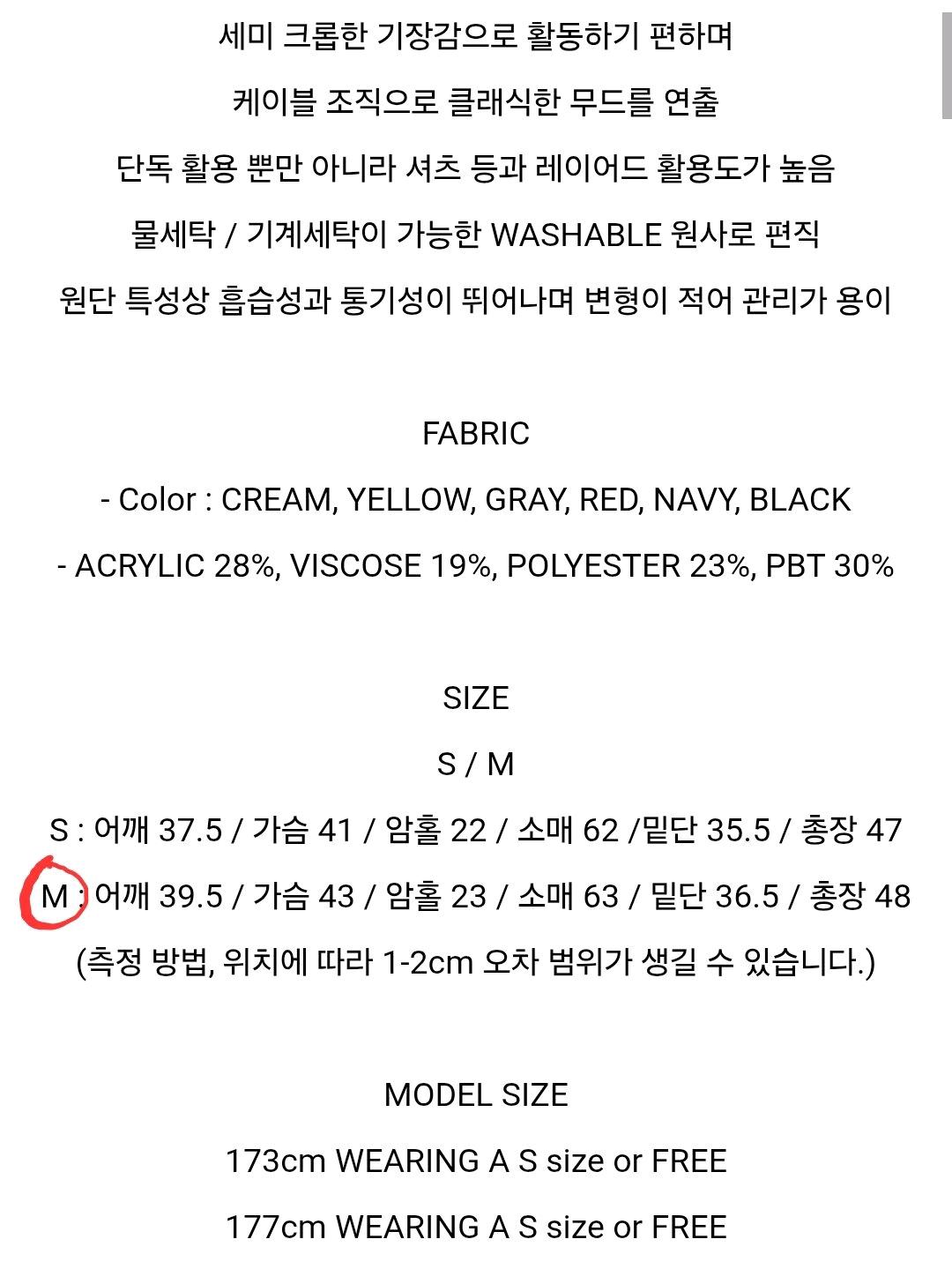 레이디볼륨 그레이/회색 케이블 니트 m 7