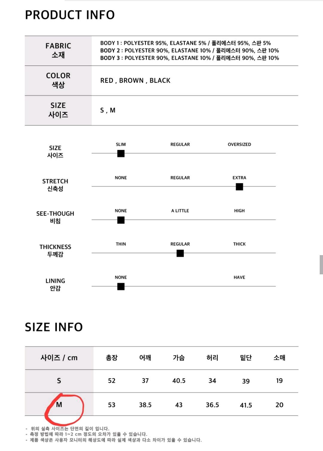 킴지수 브라운 배색 반팔 티셔츠 m 4