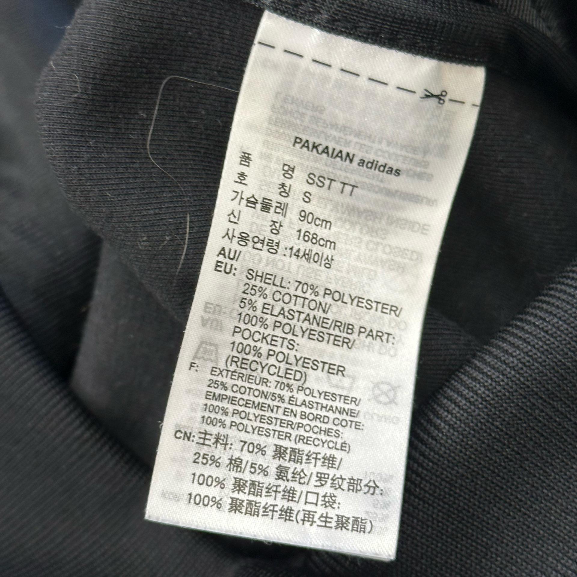 S 아디다스 슈퍼스타 블랙 트랙탑  6