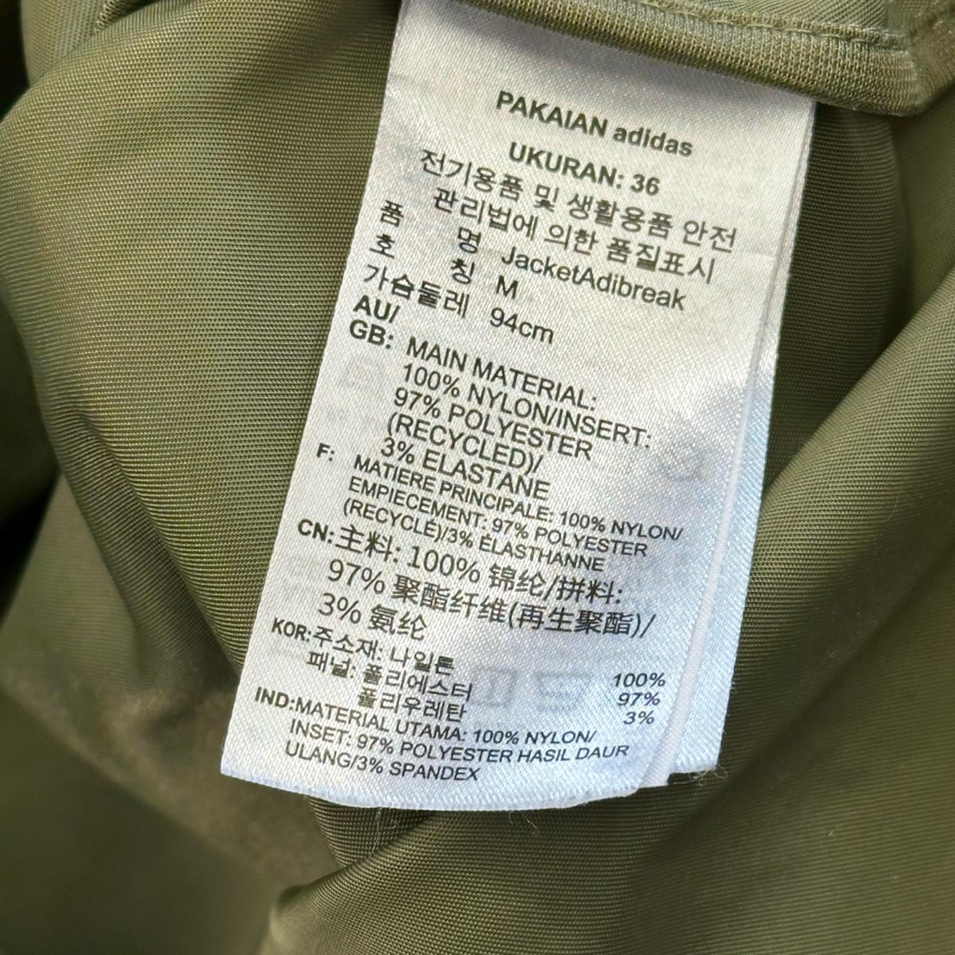 M 아디다스 아디브레이크 올리브 코치 자켓  6