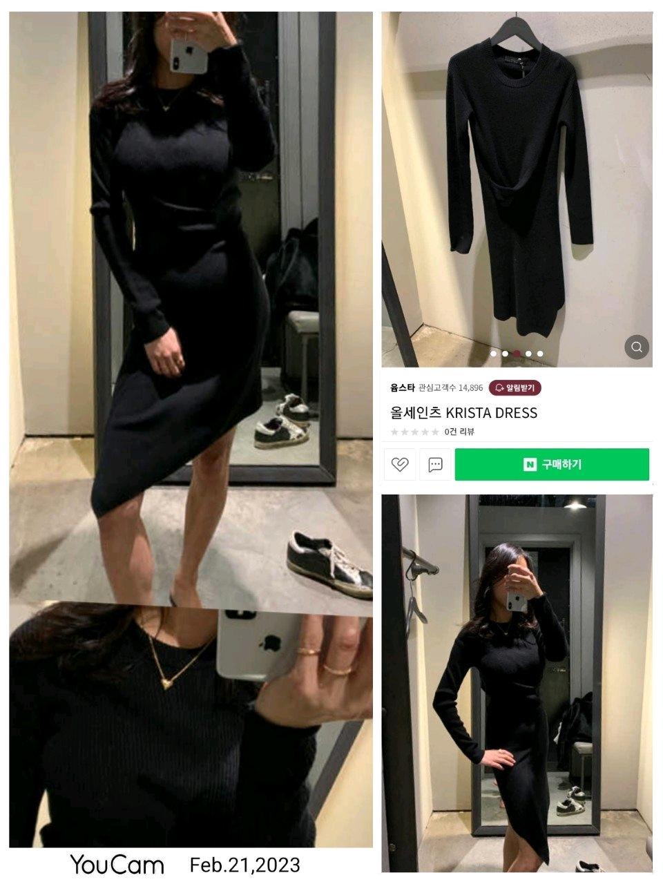 올세인츠 언발셔링 니트 원피스 2