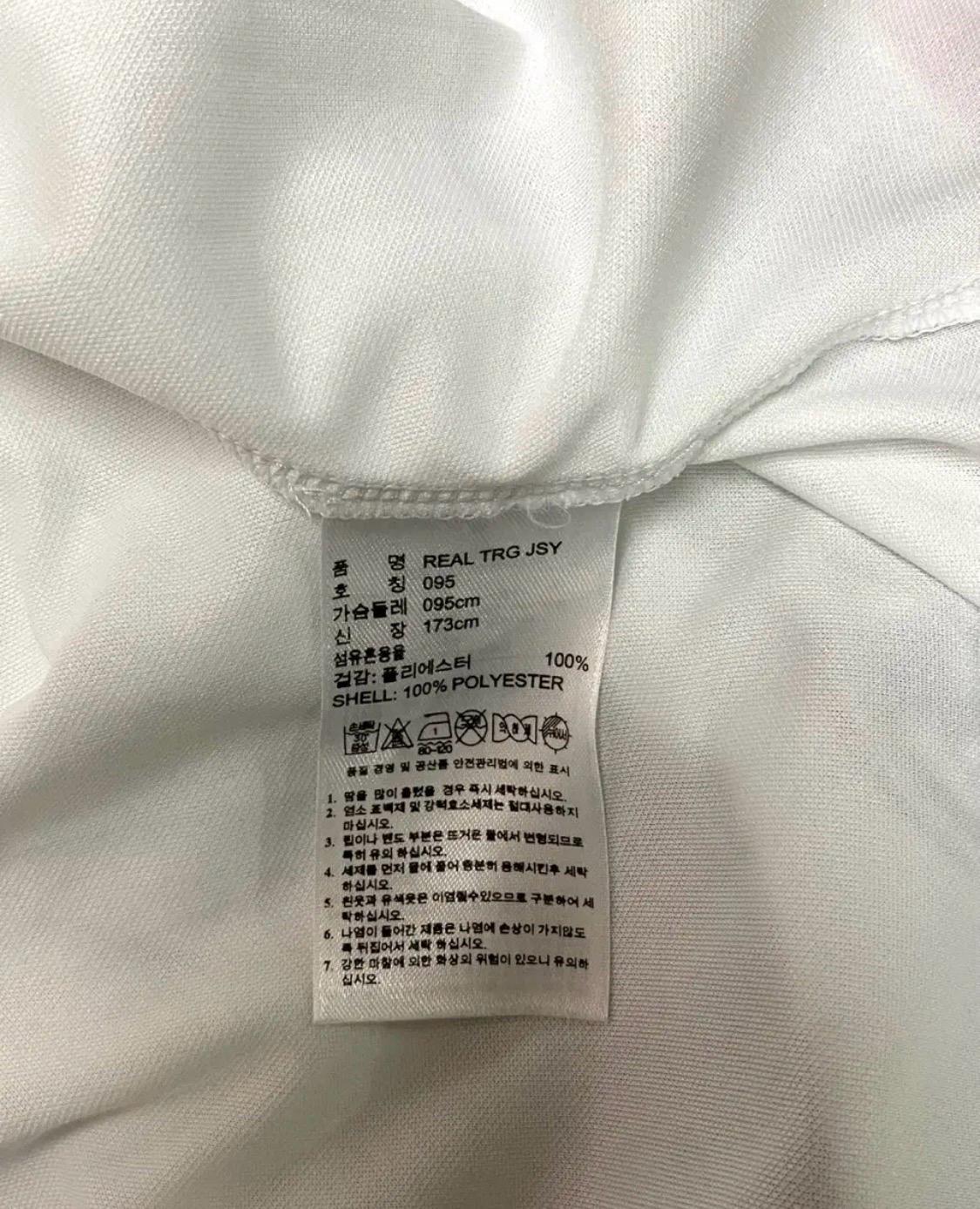 아디다스 레알 마드리드 블록코어 티셔츠 95 7