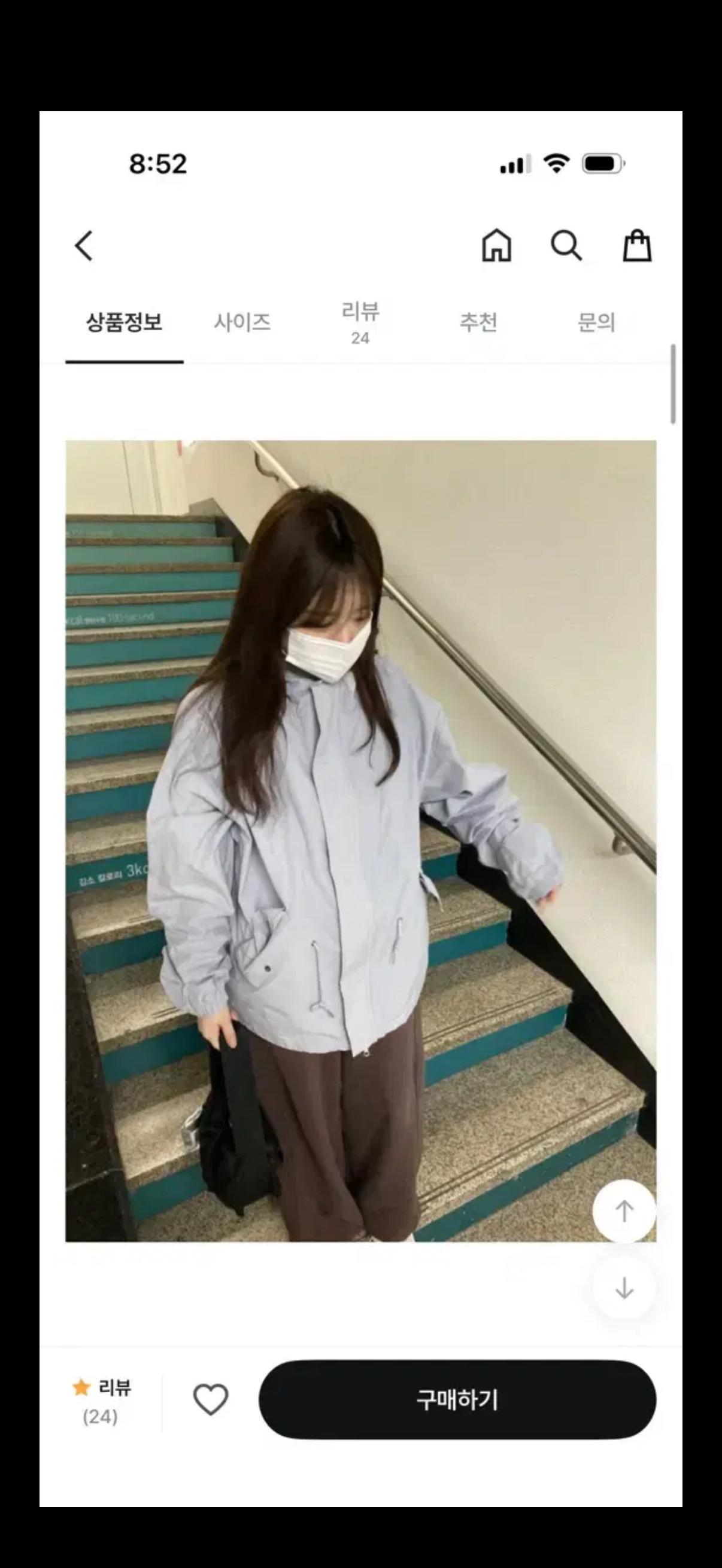 하우유 페그 투웨이 후드 바람막이 4