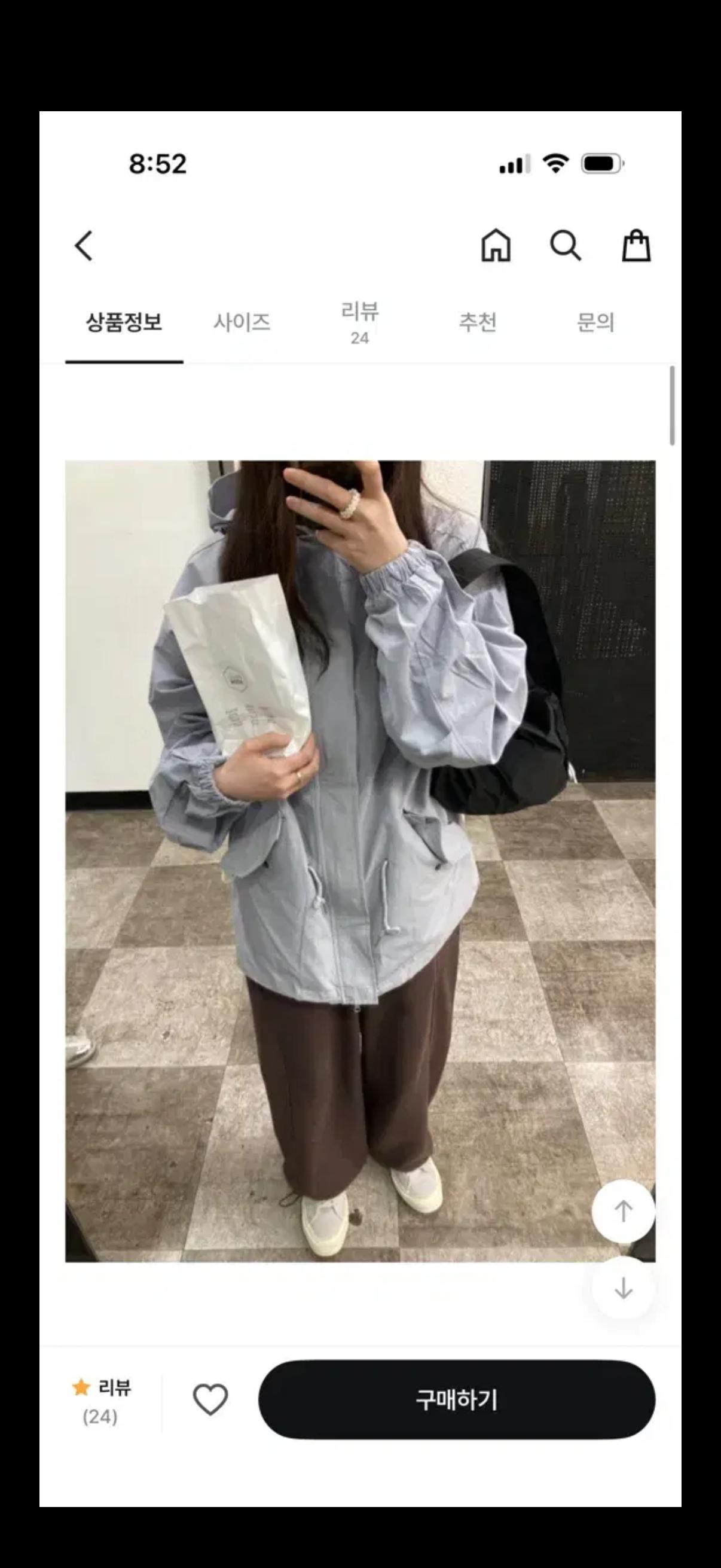 하우유 페그 투웨이 후드 바람막이 6