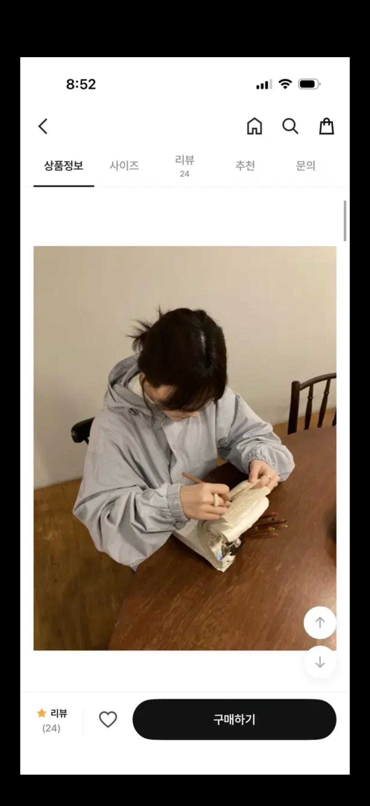 하우유 페그 투웨이 후드 바람막이 8