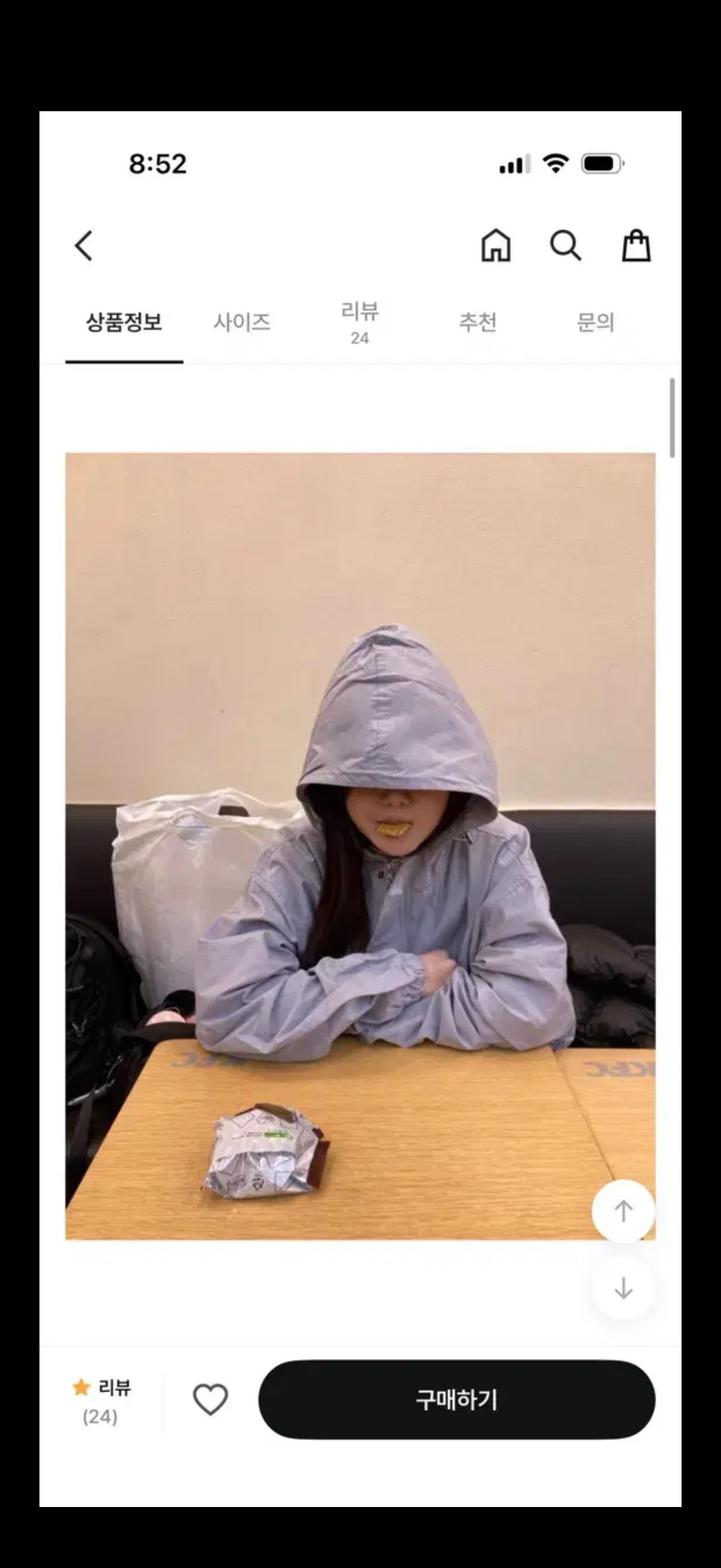 하우유 페그 투웨이 후드 바람막이 7