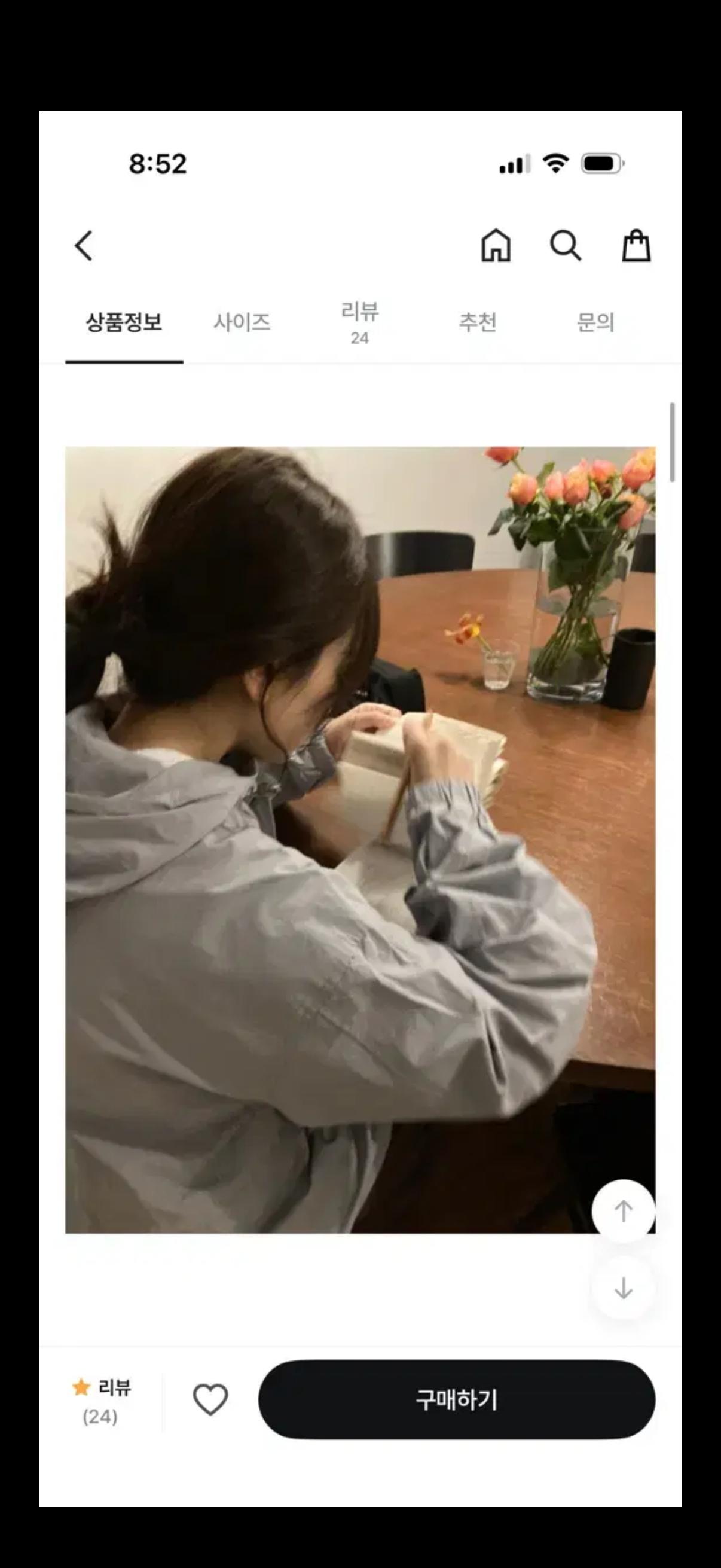 하우유 페그 투웨이 후드 바람막이 9