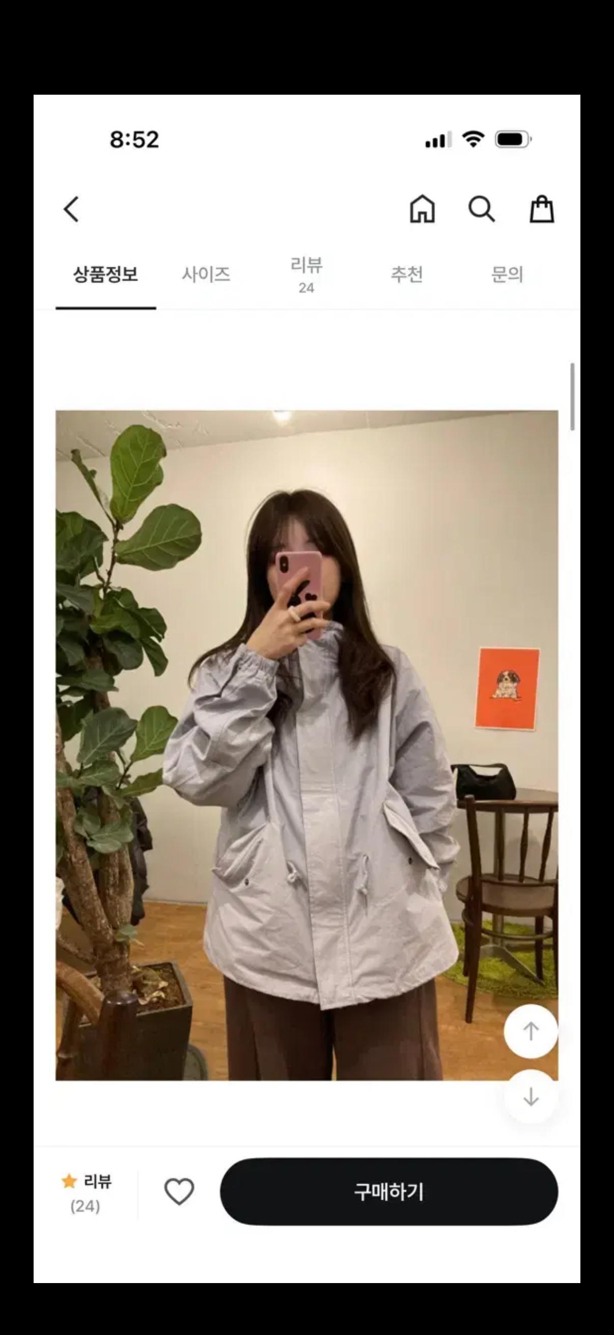 하우유 페그 투웨이 후드 바람막이 11