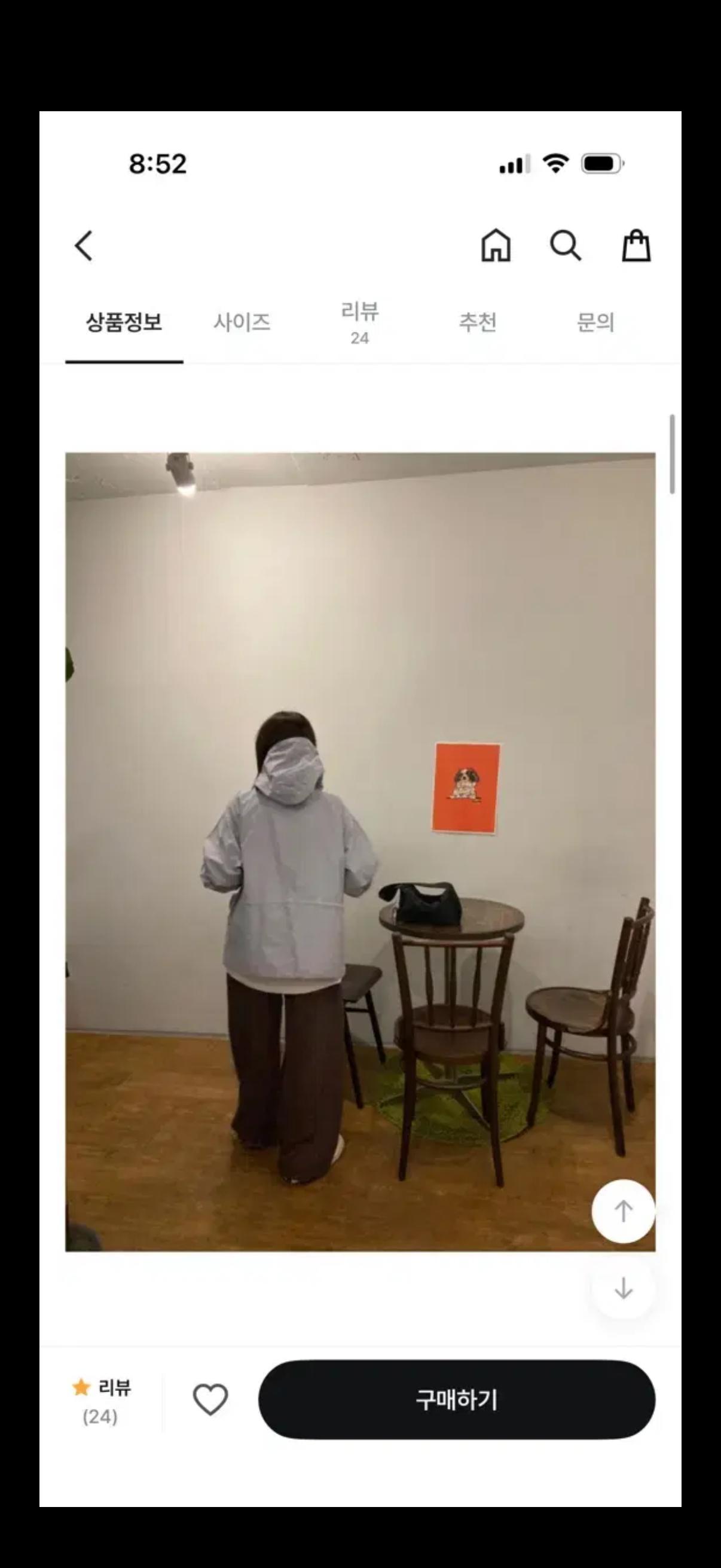 하우유 페그 투웨이 후드 바람막이 10