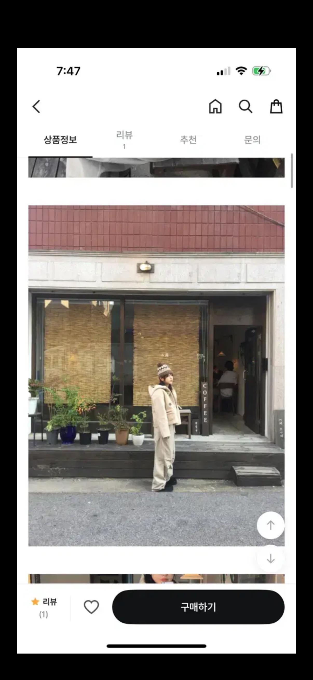 하우유 슈가 시어링 후드 무스탕 5