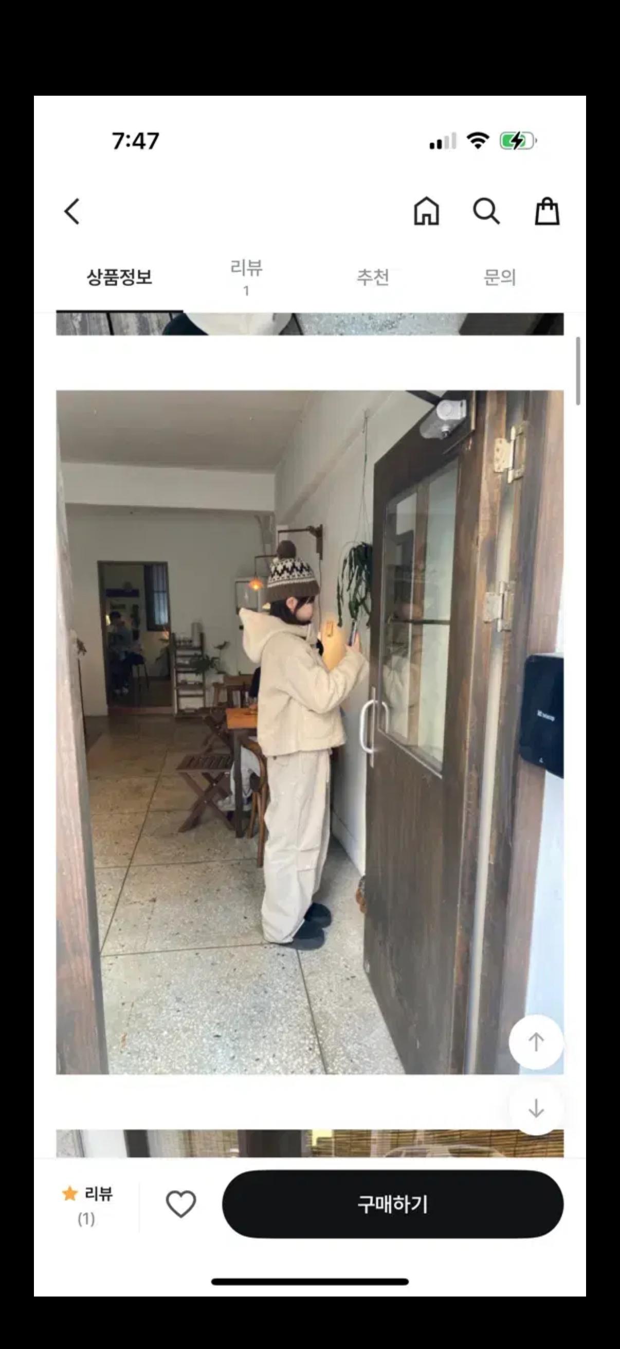 하우유 슈가 시어링 후드 무스탕 9