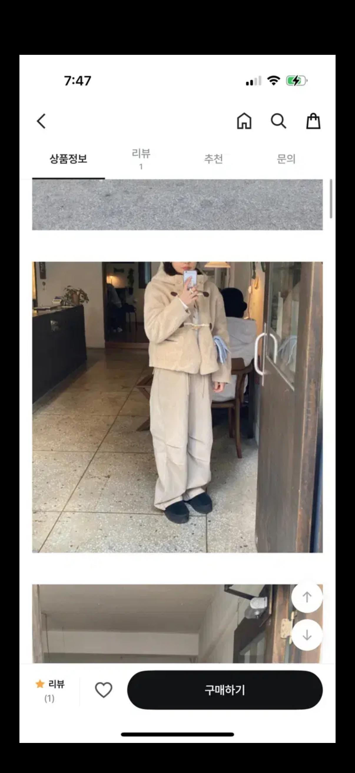 하우유 슈가 시어링 후드 무스탕 6