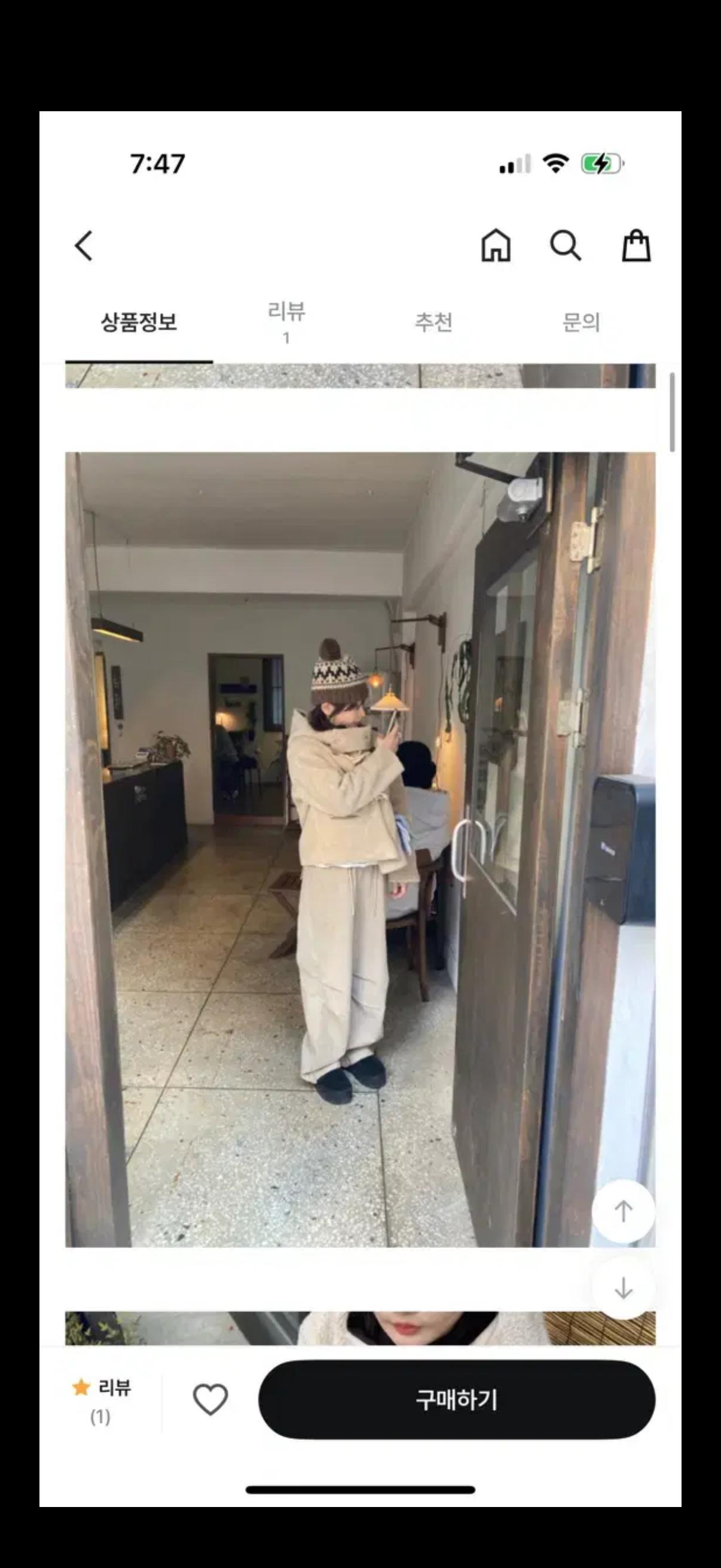 하우유 슈가 시어링 후드 무스탕 7