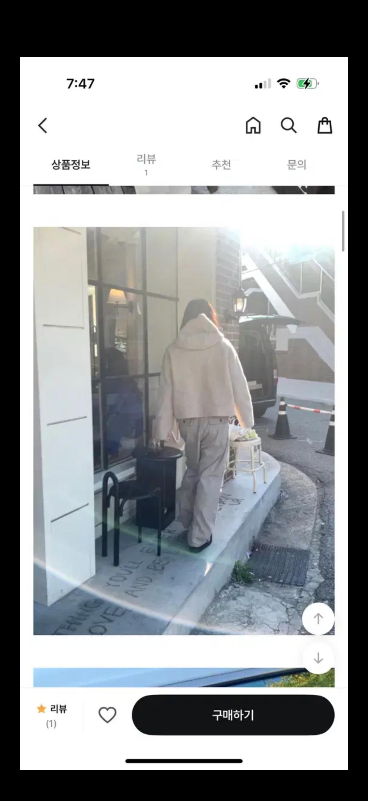 하우유 슈가 시어링 후드 무스탕 11