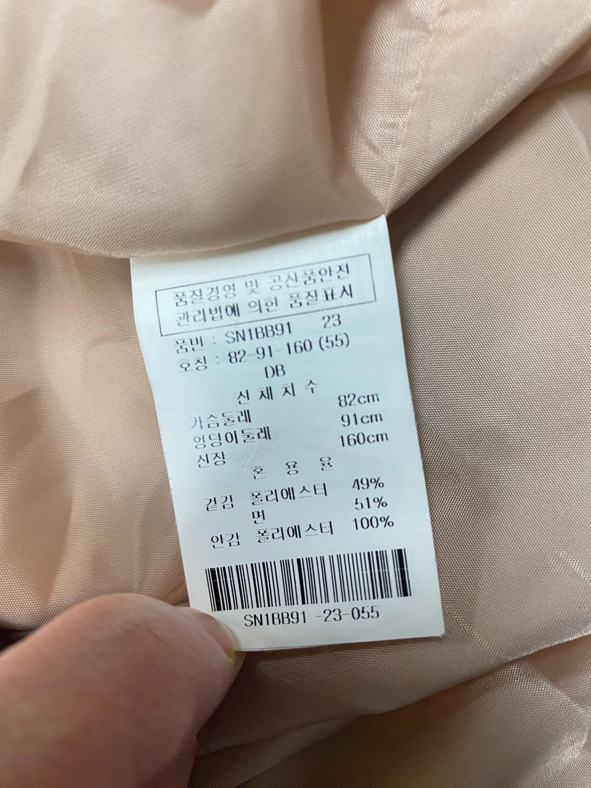 숲 SOUP 베이지색 벨트 트렌치 코트 10
