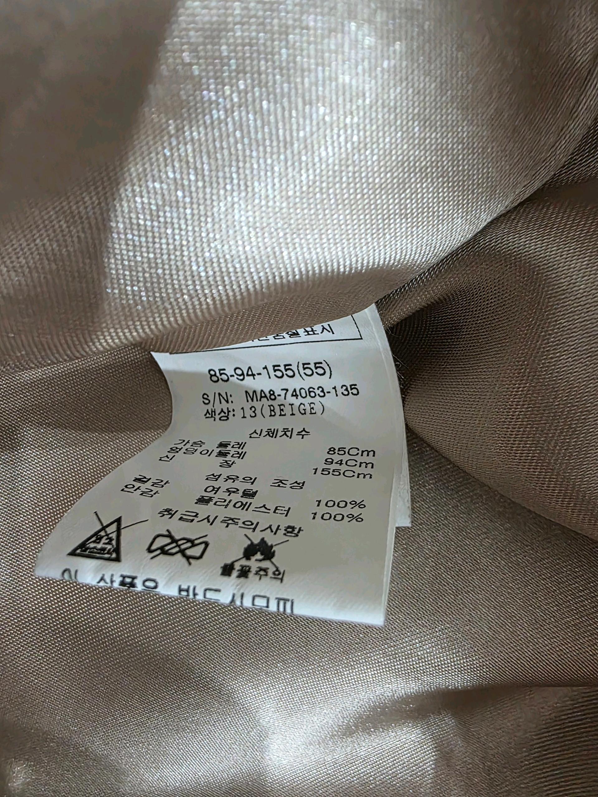 무자크 폭스퍼 조끼 85 8