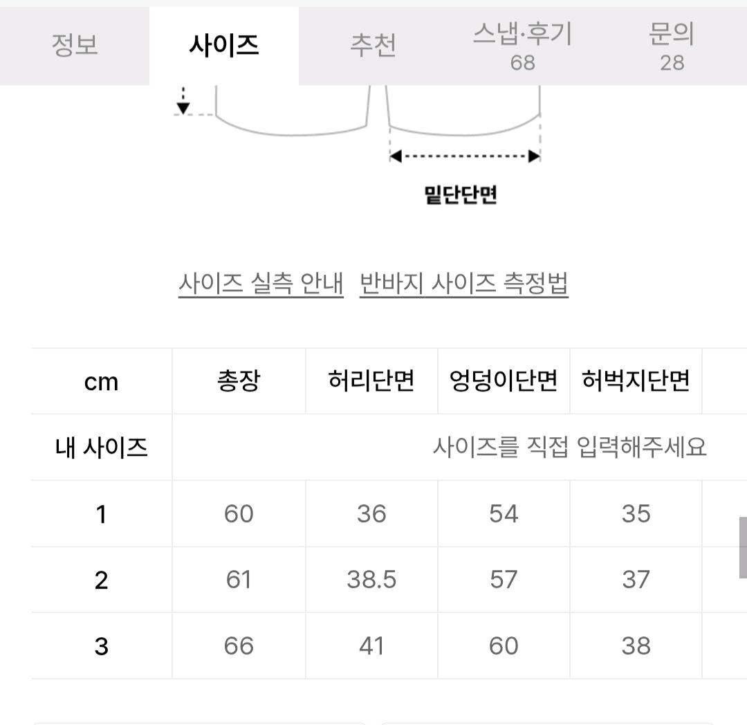 (새상품) 오도어 러쉬 버뮤다 팬츠 10