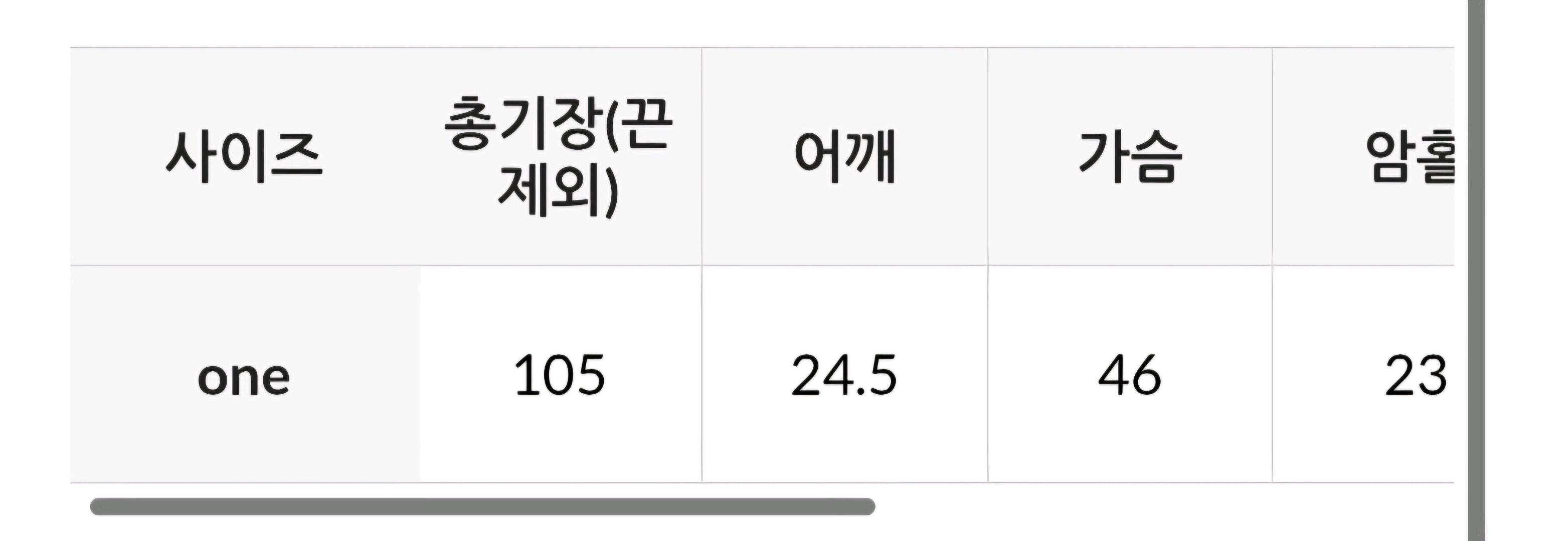 에드모어 나시 레이어드 원피스 6