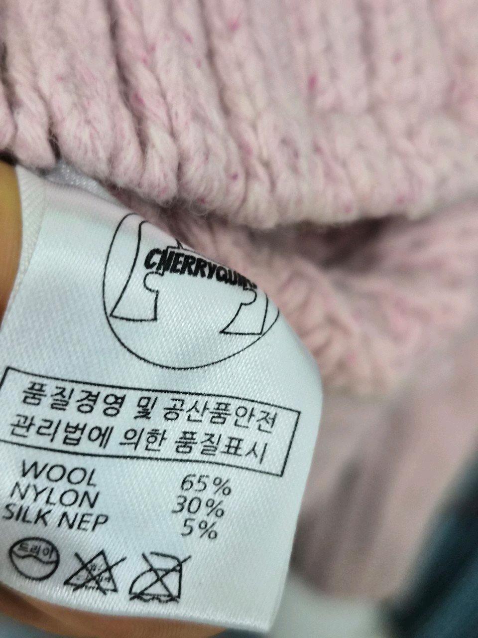 체리퀴리 투웨이 니트집업 가오리핏  8