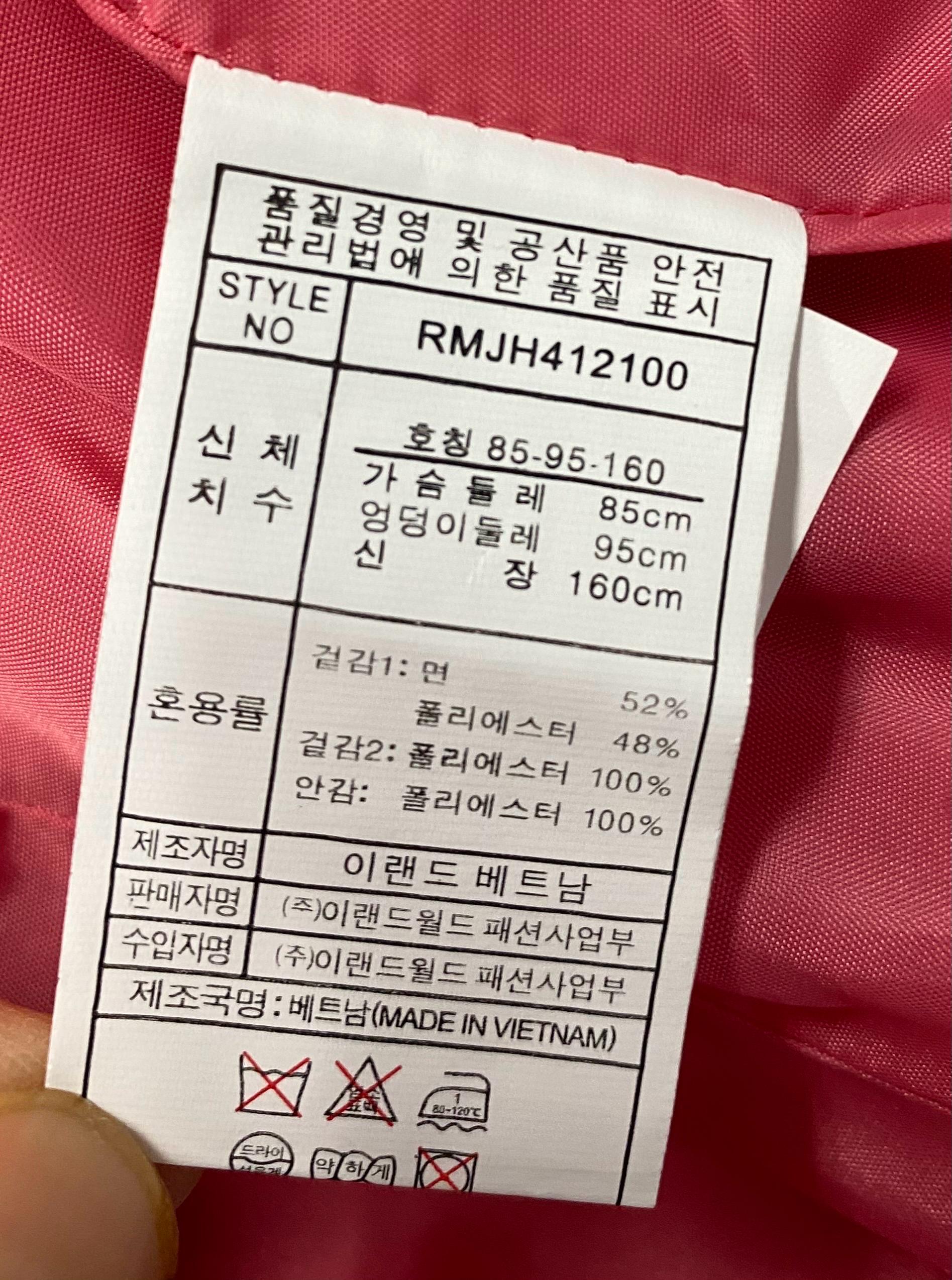 로엠 핑크색 여성 트렌치코트 벨트 스타일 9