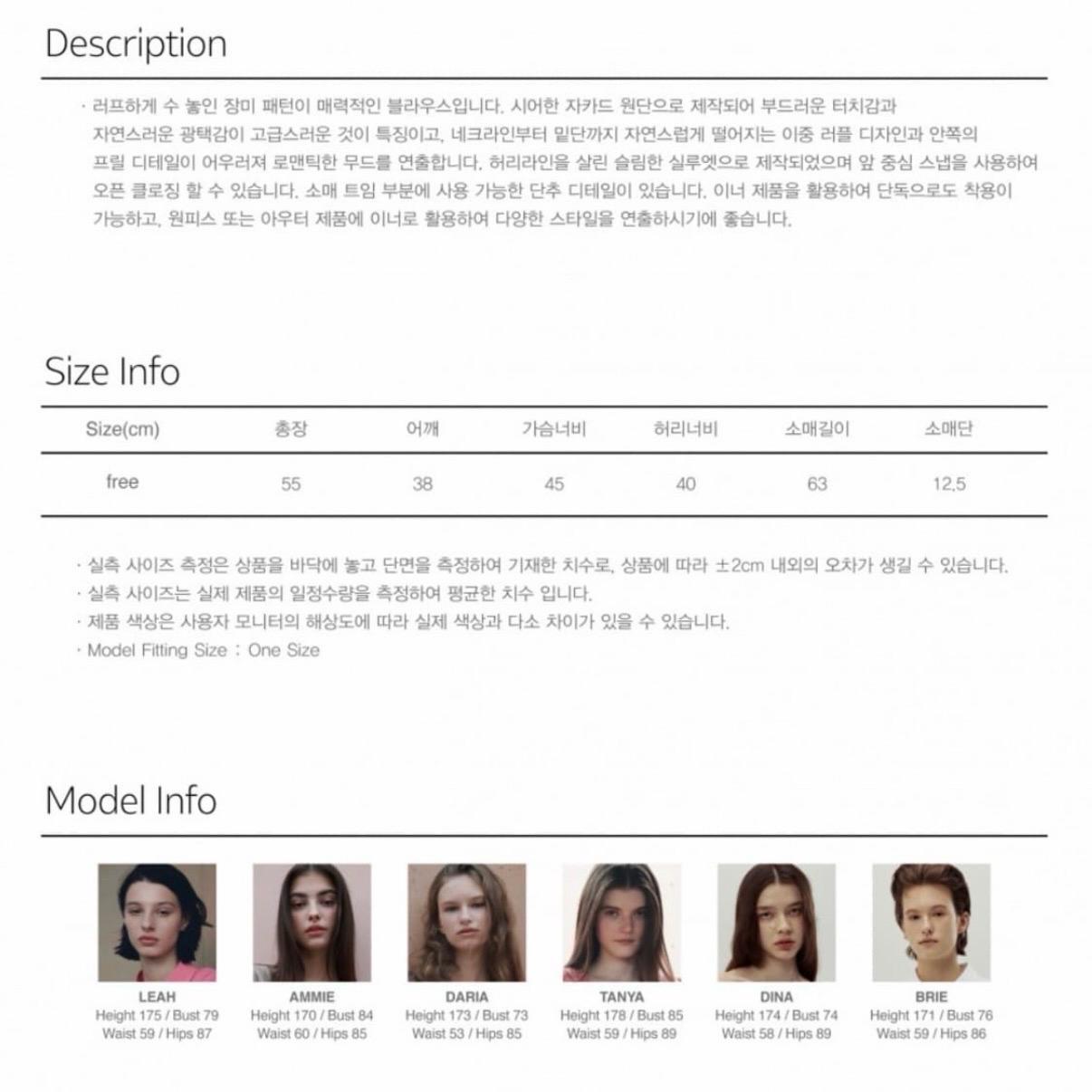 [시눈] 자카드 블라우스 시눈블라우스  여름블라우스 여름셔츠 6