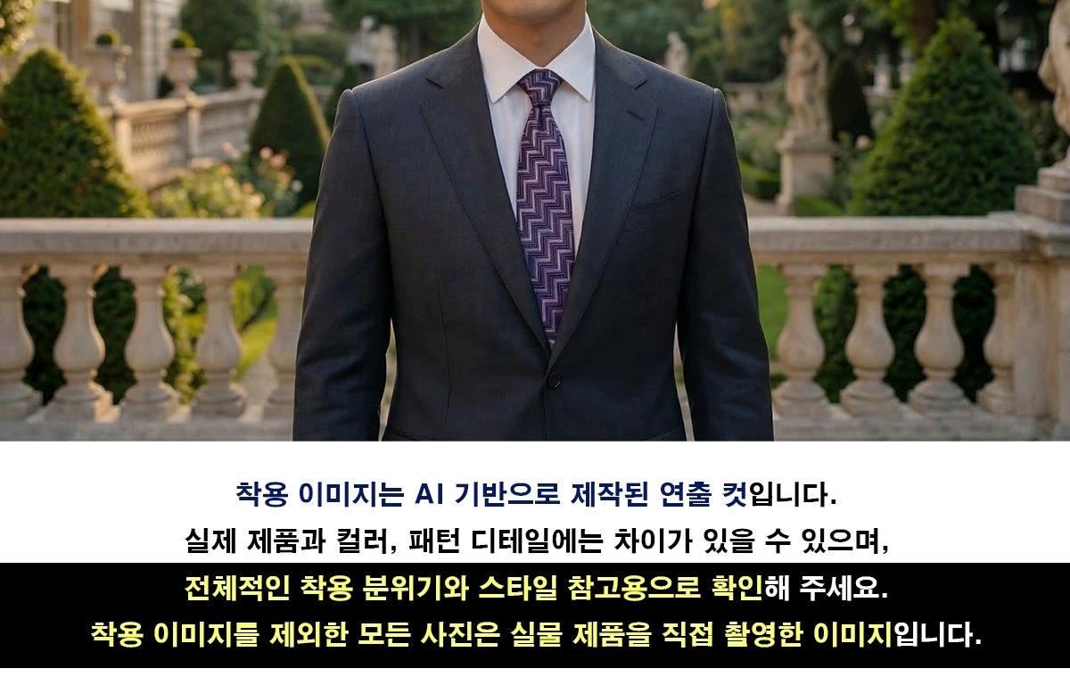 아쿠아스큐텀 실크 헤링본 패턴 넥타이 8.9cm A+등급 E739 4