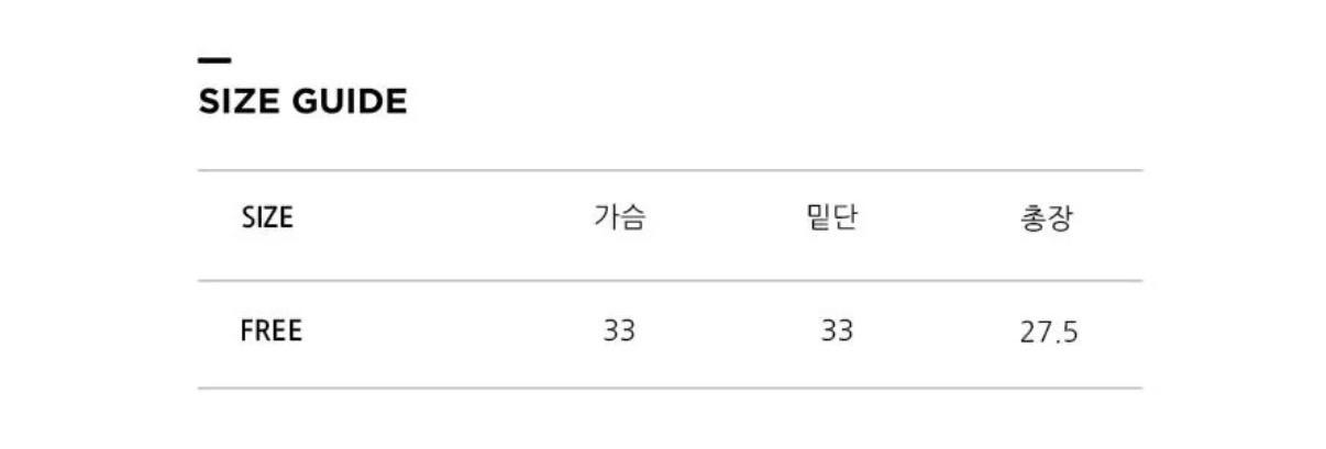 에트몽 웨이브로고 슬리브리스 탑 4