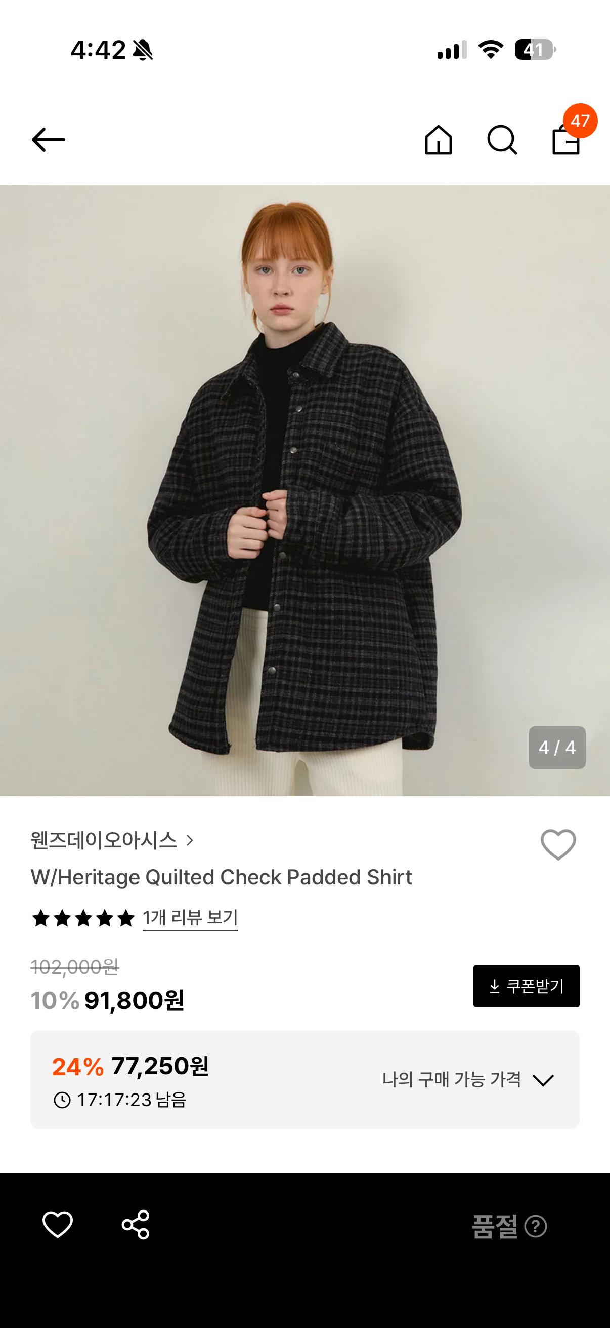 웬즈데이오아시스 퀼팅 체크 패딩 자켓 3