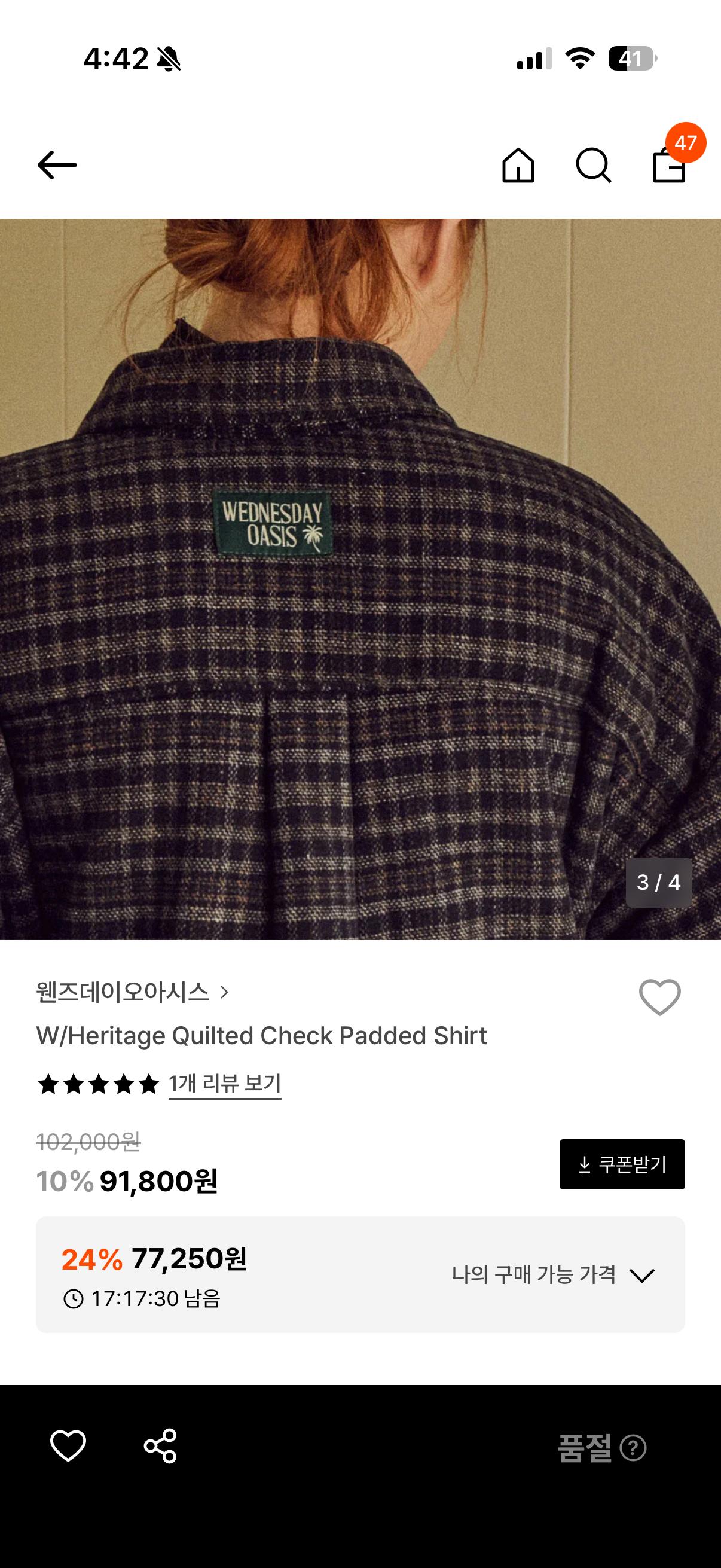 웬즈데이오아시스 퀼팅 체크 패딩 자켓 4