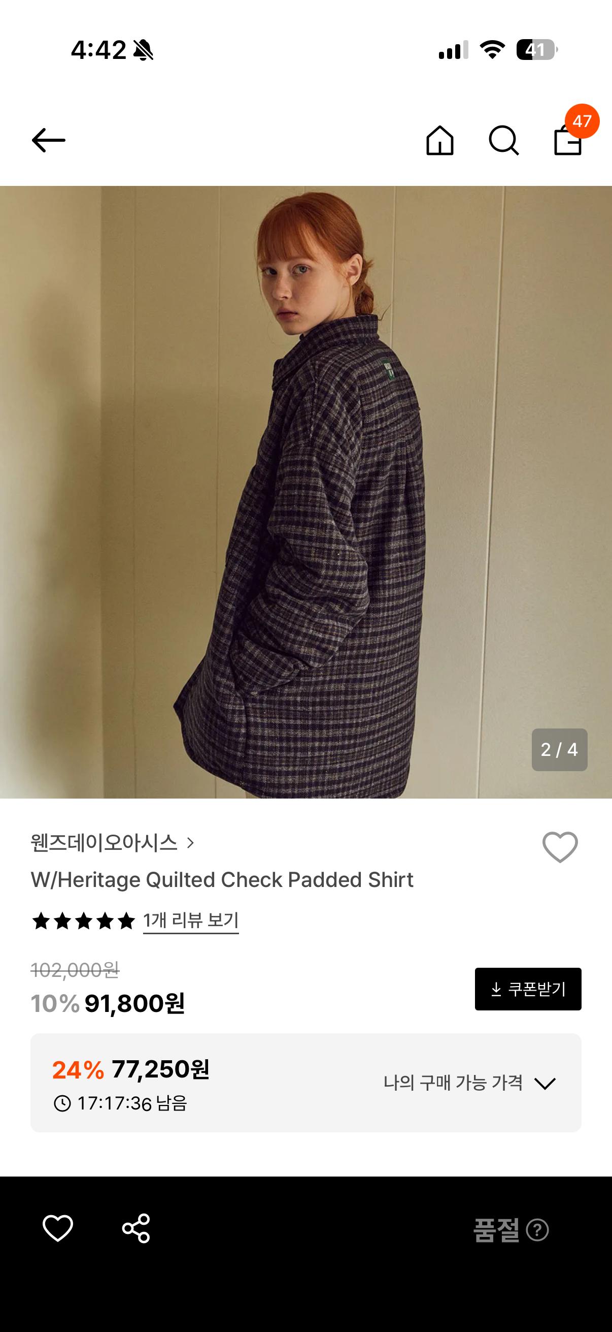 웬즈데이오아시스 퀼팅 체크 패딩 자켓 5