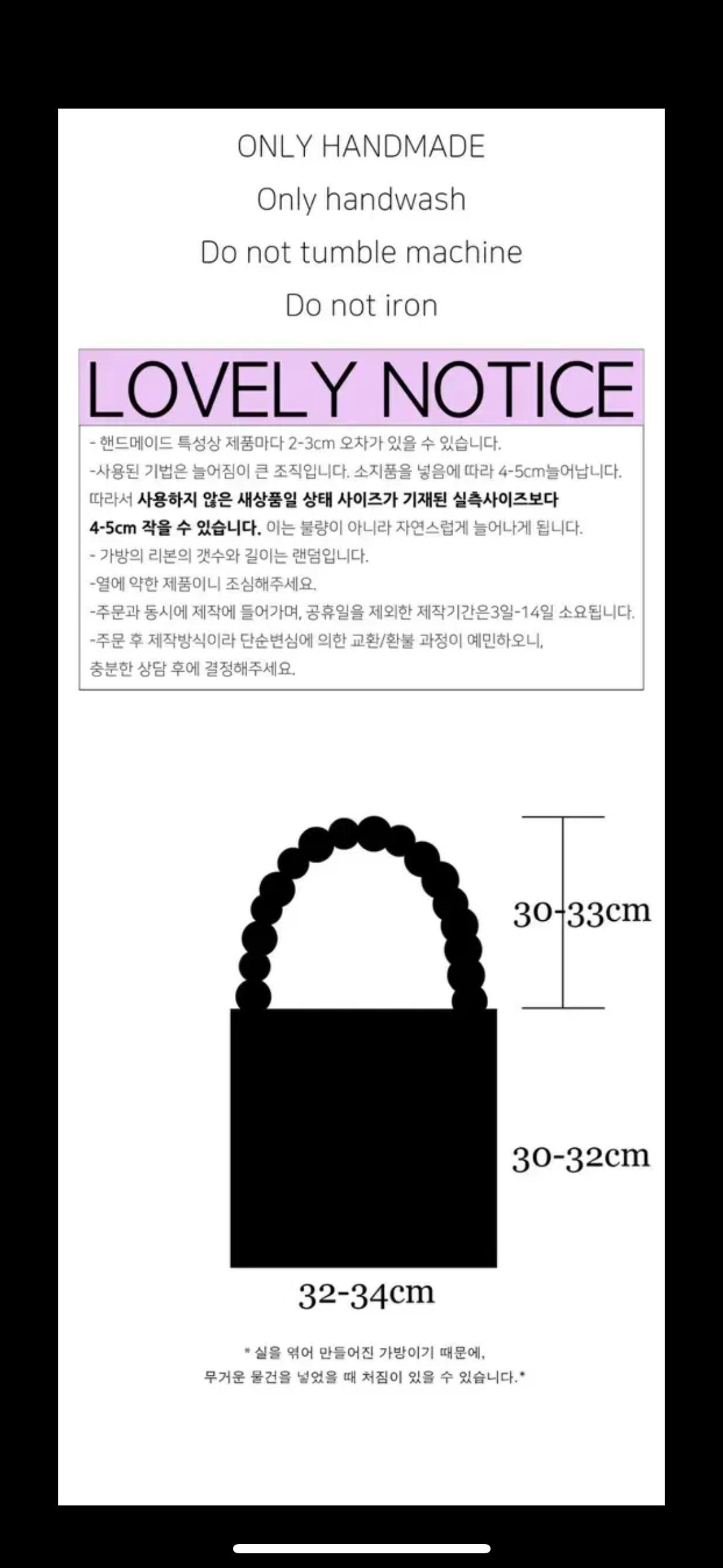 크로쉐안트 matt sac pink 매트 삭 핑크 4