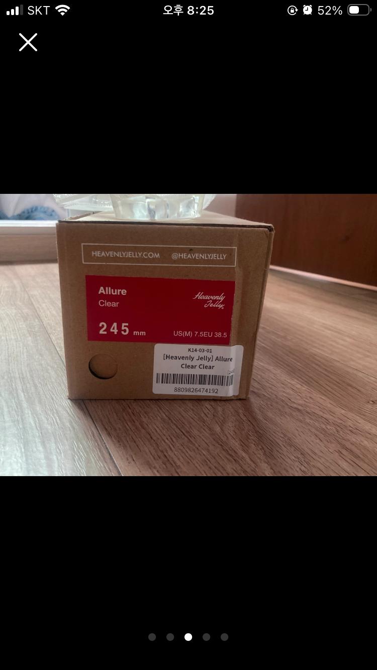헤븐리 젤리 얼루어 클리어 245 4