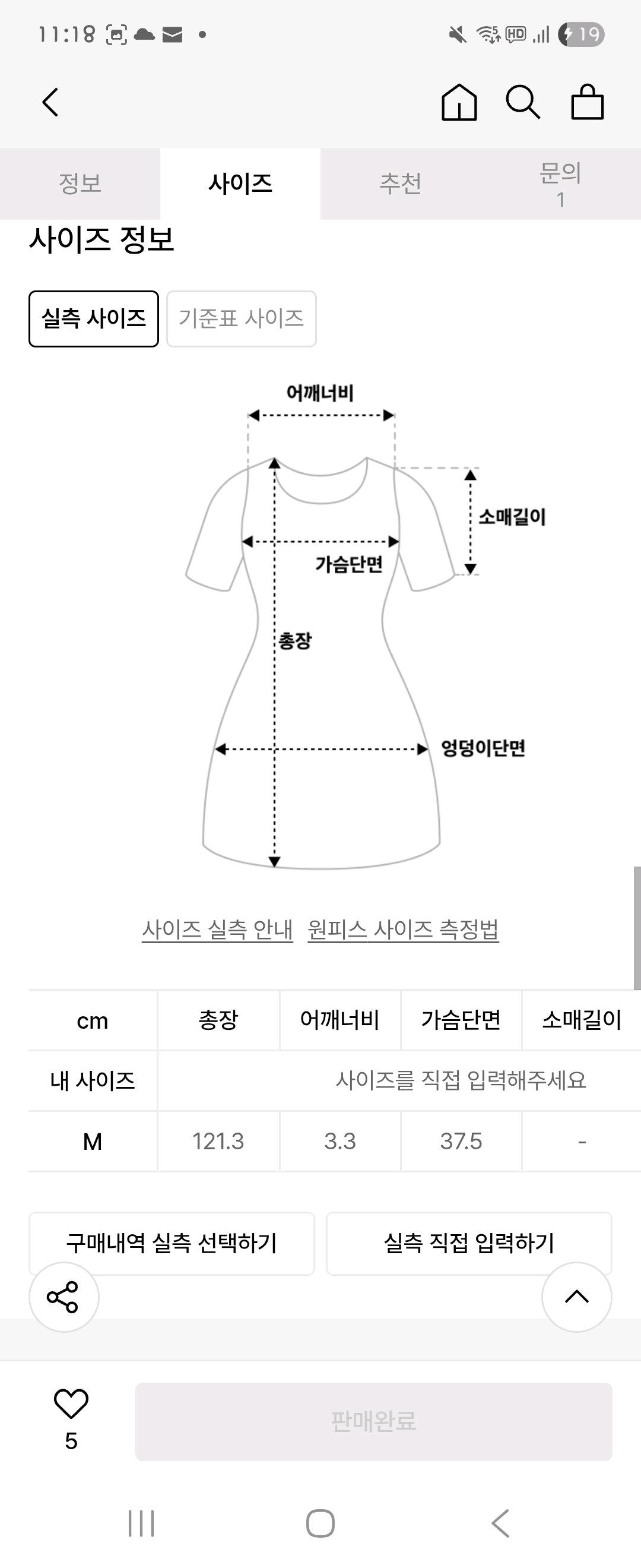 자라 맥시 원피스  5