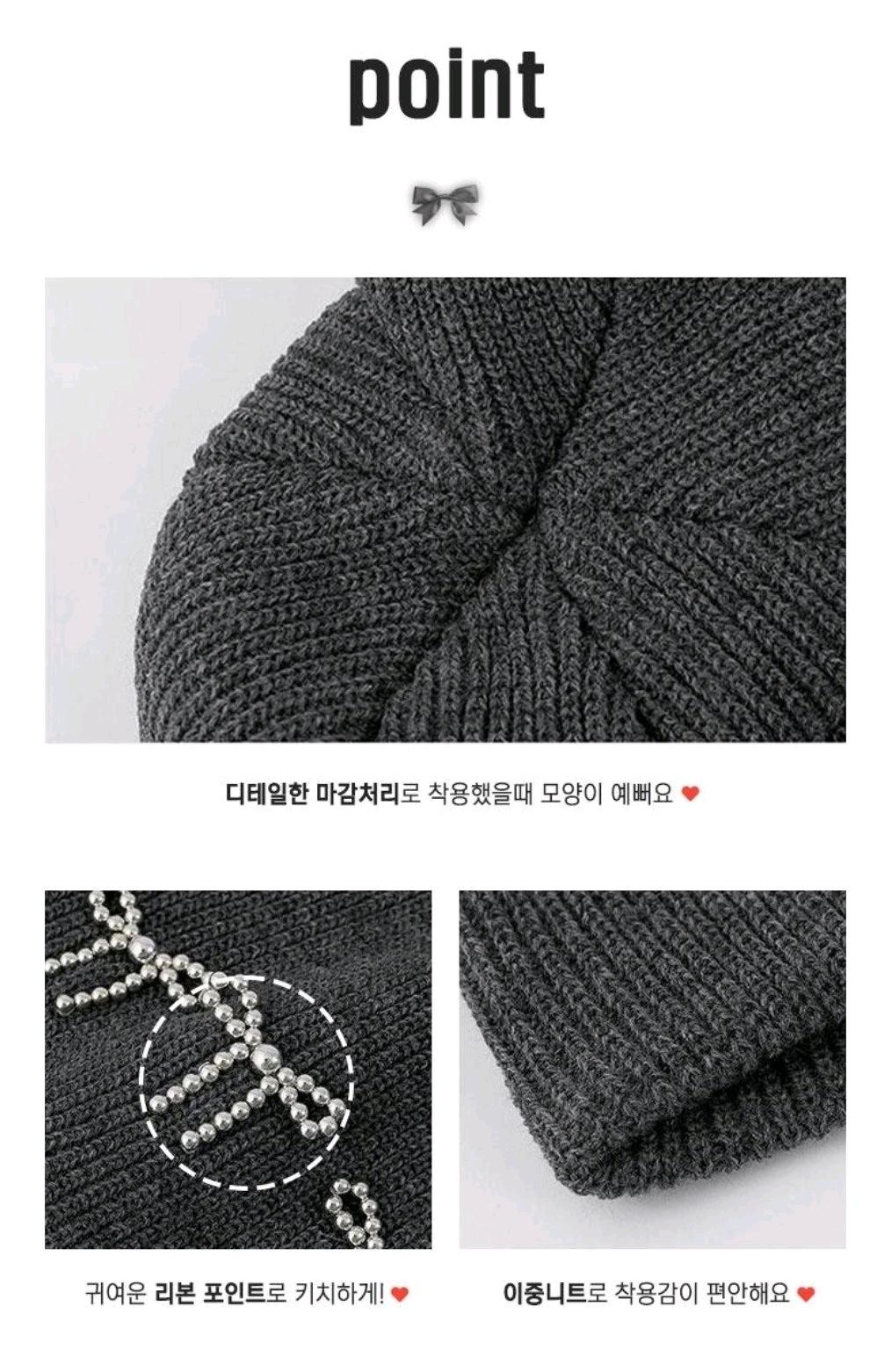 실버비즈 리본 골지 비니 4