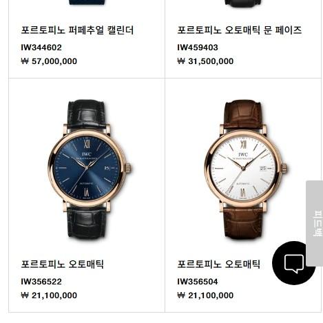IWC 포르토피노 40 로즈 골드 슬레이트 블랙 다이얼 오토매틱 IW356511 남자 금 7