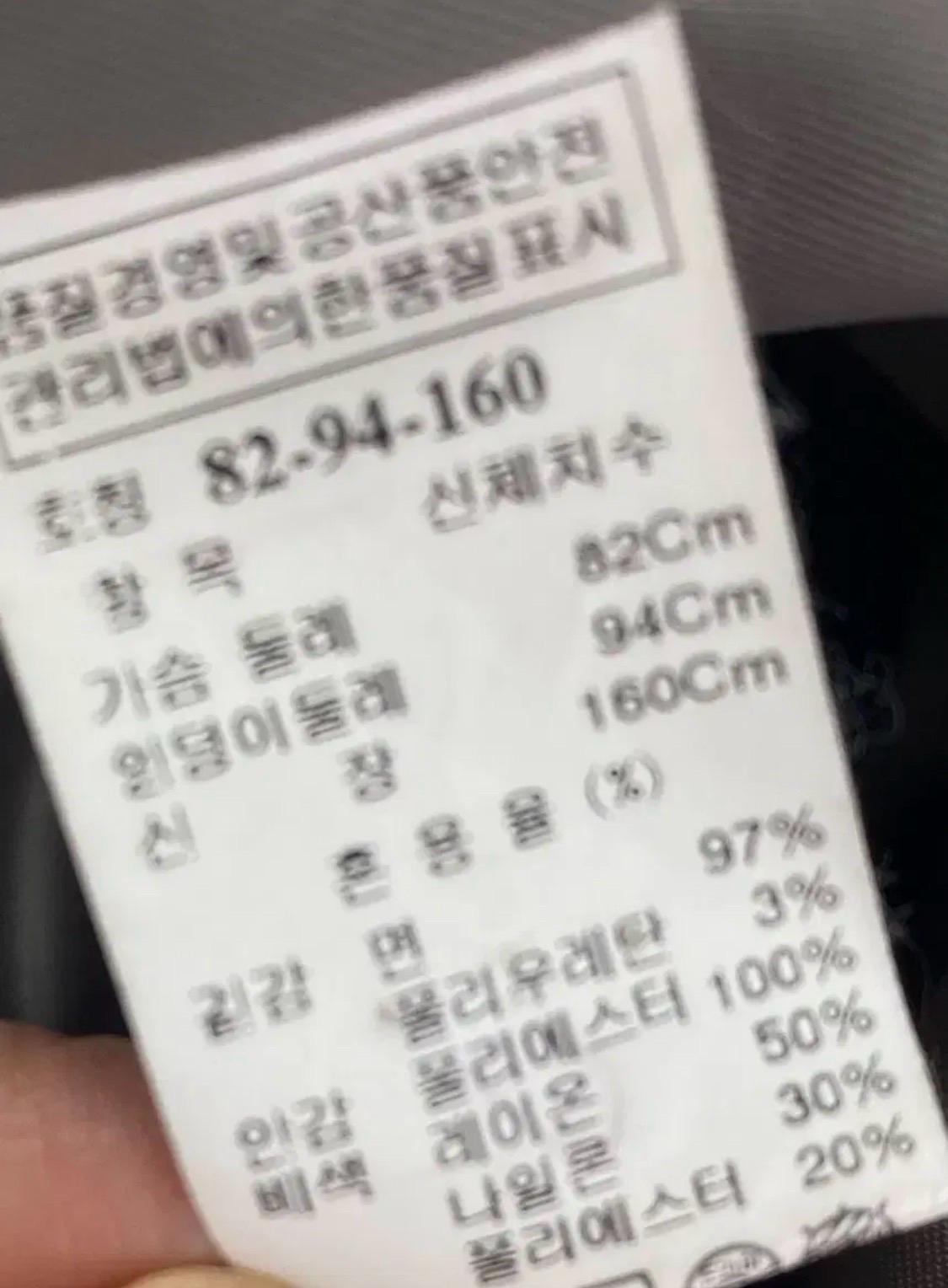 시스템 야상형 스윙자켓 8