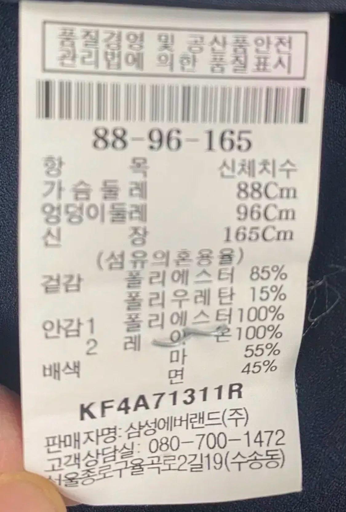 구호 롱셔츠 7