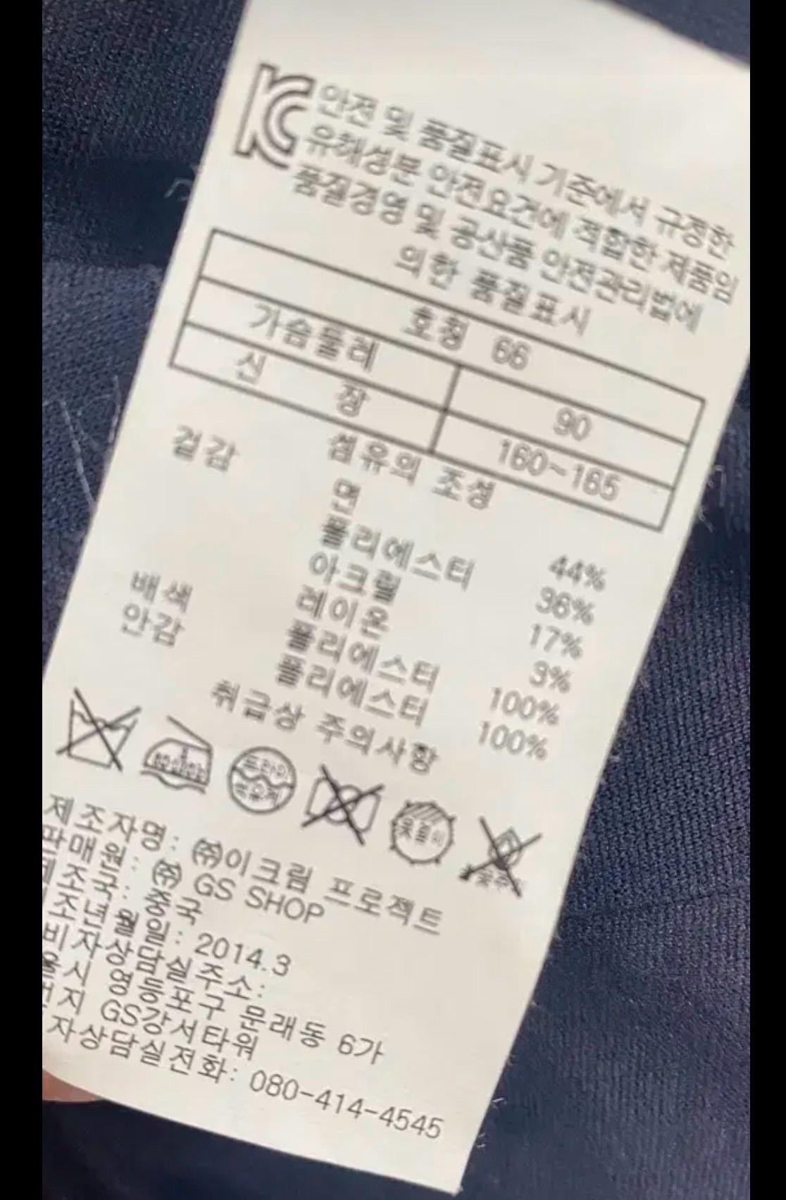 김서룡 소울 트위드자켓 8