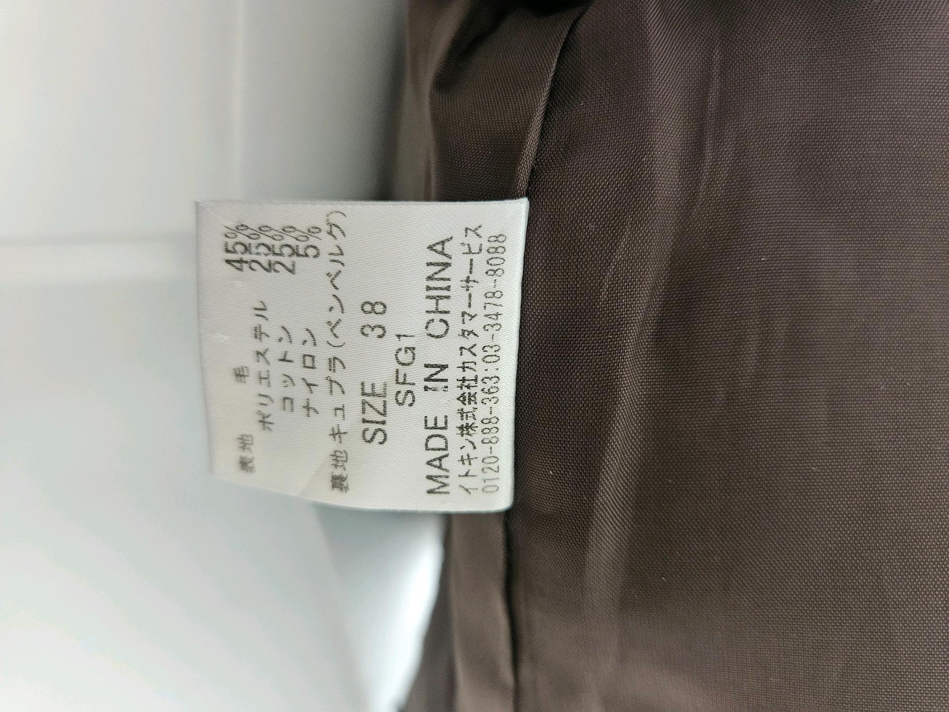 꾸레쥬 브라운 프릴자켓 7