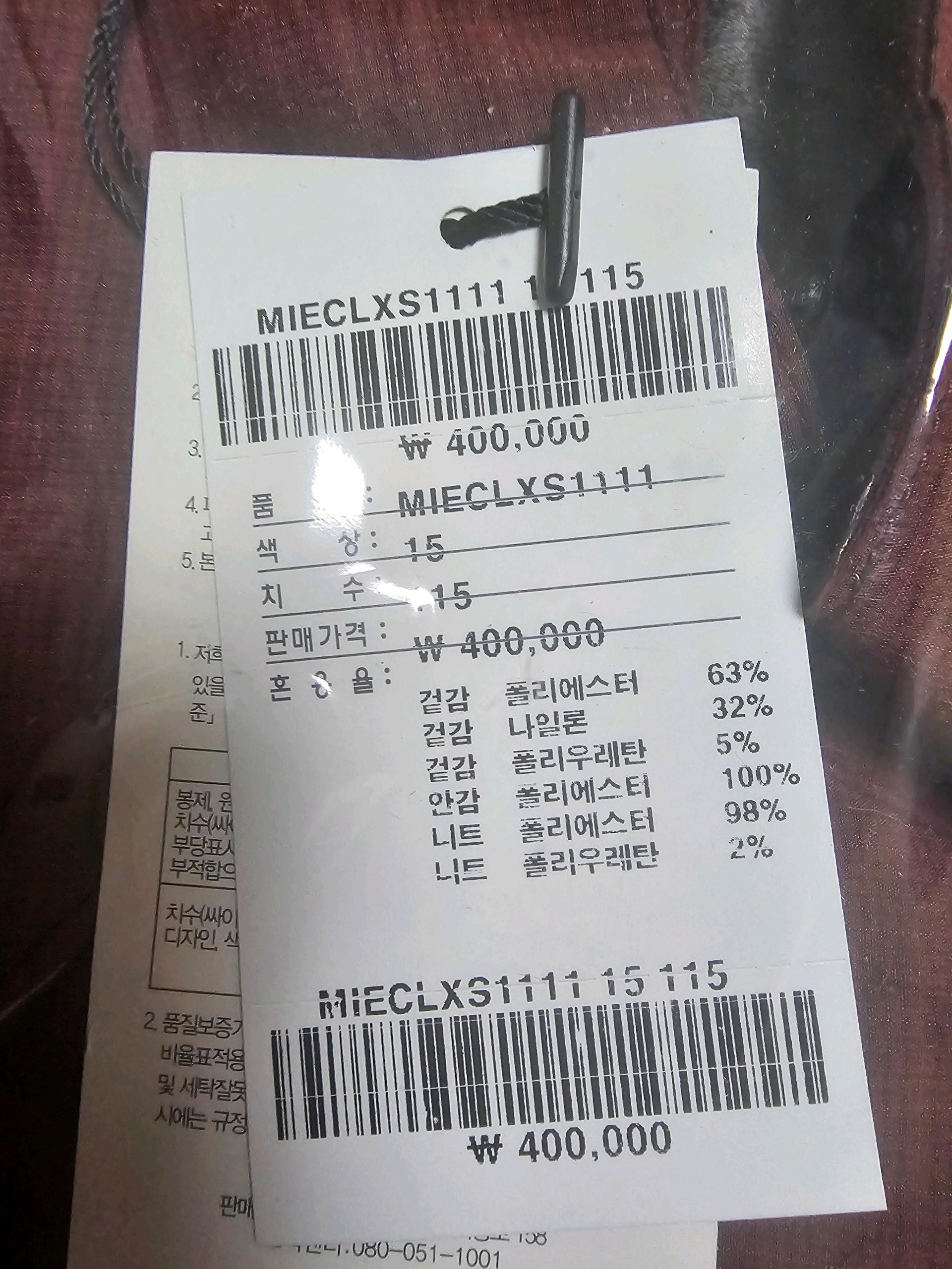 INDIAN 115 새제품택부착 미개봉미착용 간절기하프코트 10