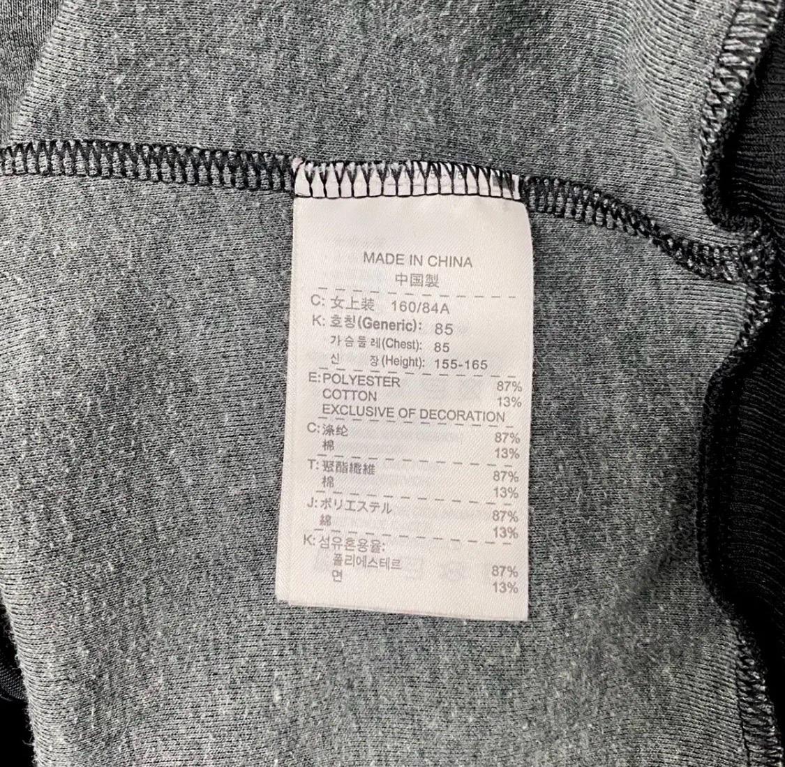 나이키 에어맥스 airmax 트랙탑 져지 M 6